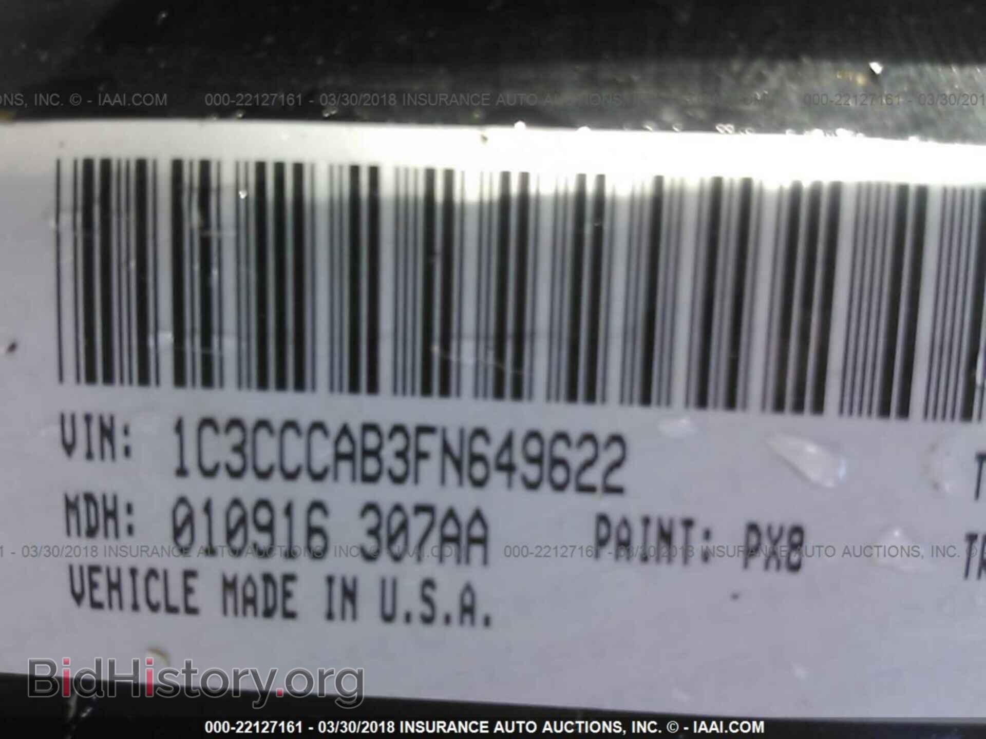 2015 Chrysler 200 - VIN: 1C3CCCAB3FN649622 - Фото 9