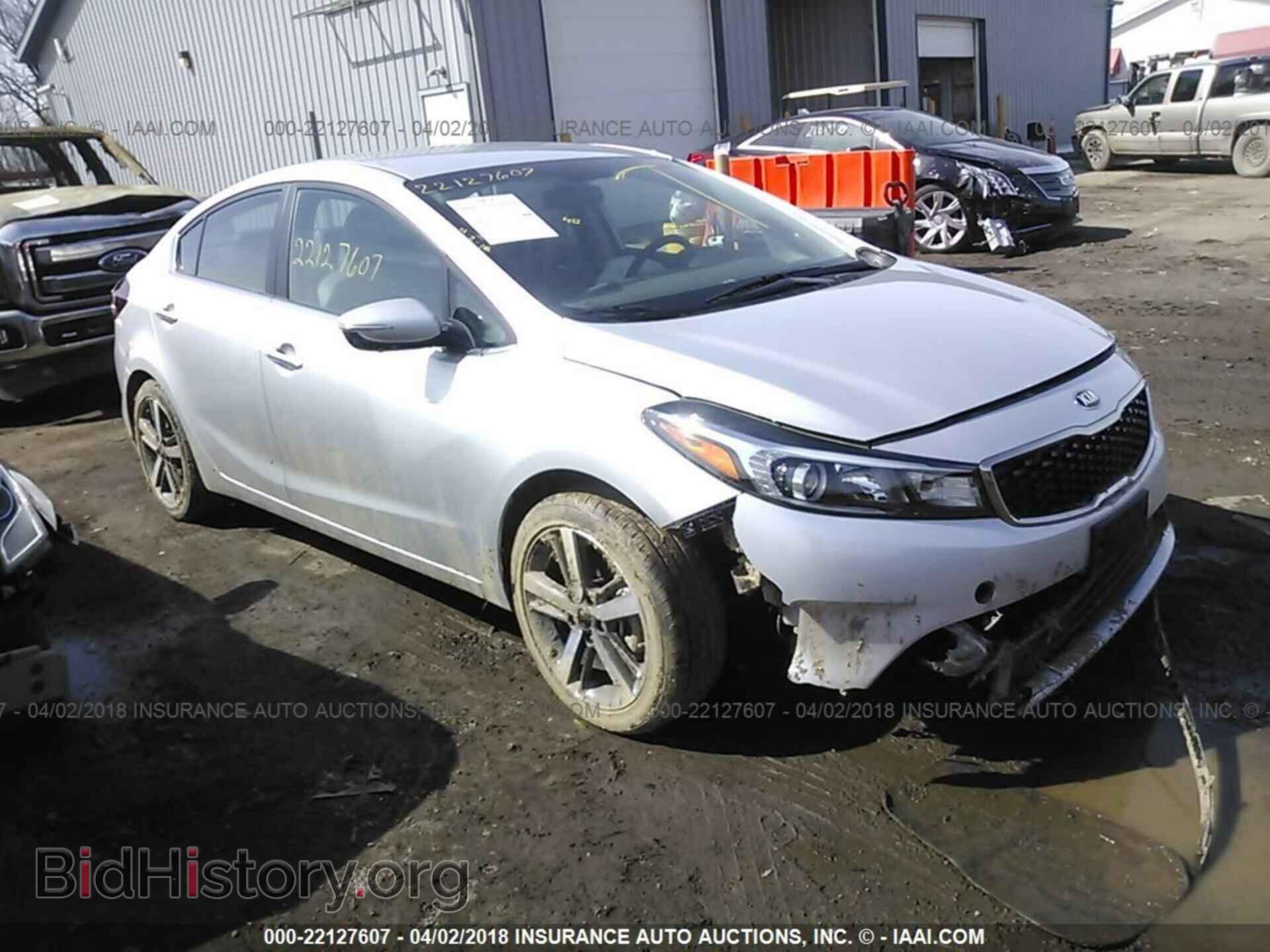 Photo 3KPFL4A84HE093184 - Kia Forte 2017
