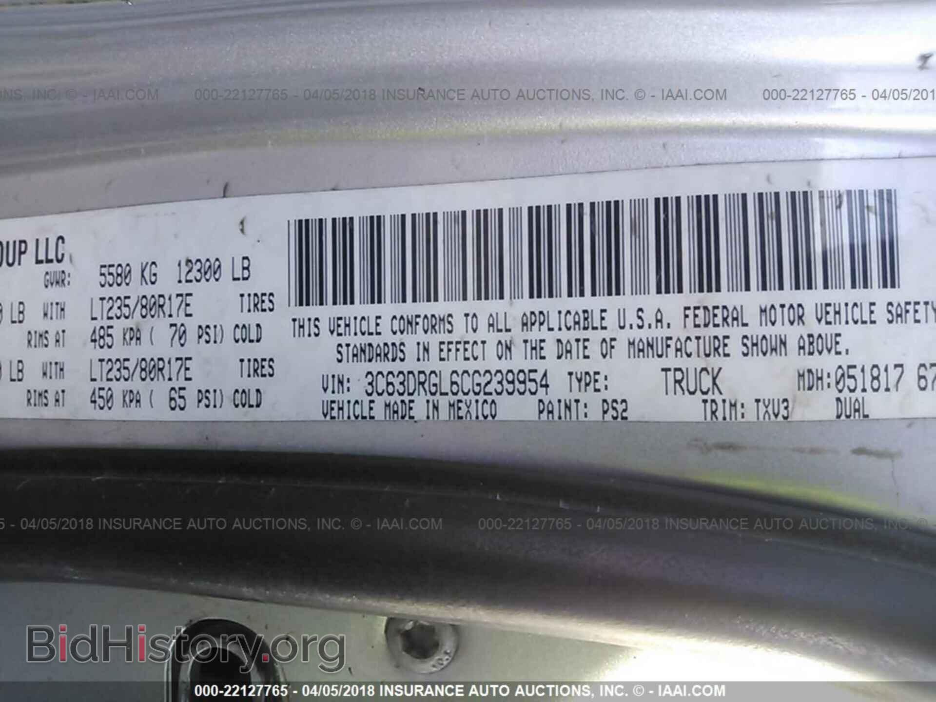 2012 Dodge Ram 3500 - VIN: 3C63DRGL6CG239954 - Фото 10
