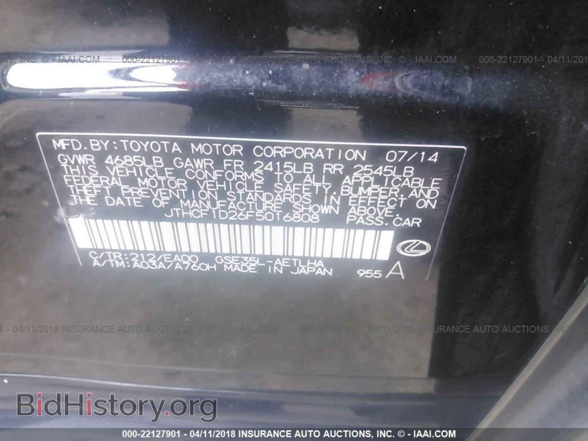 2015 Lexus Is - VIN: JTHCF1D26F5016808 - Photo 9