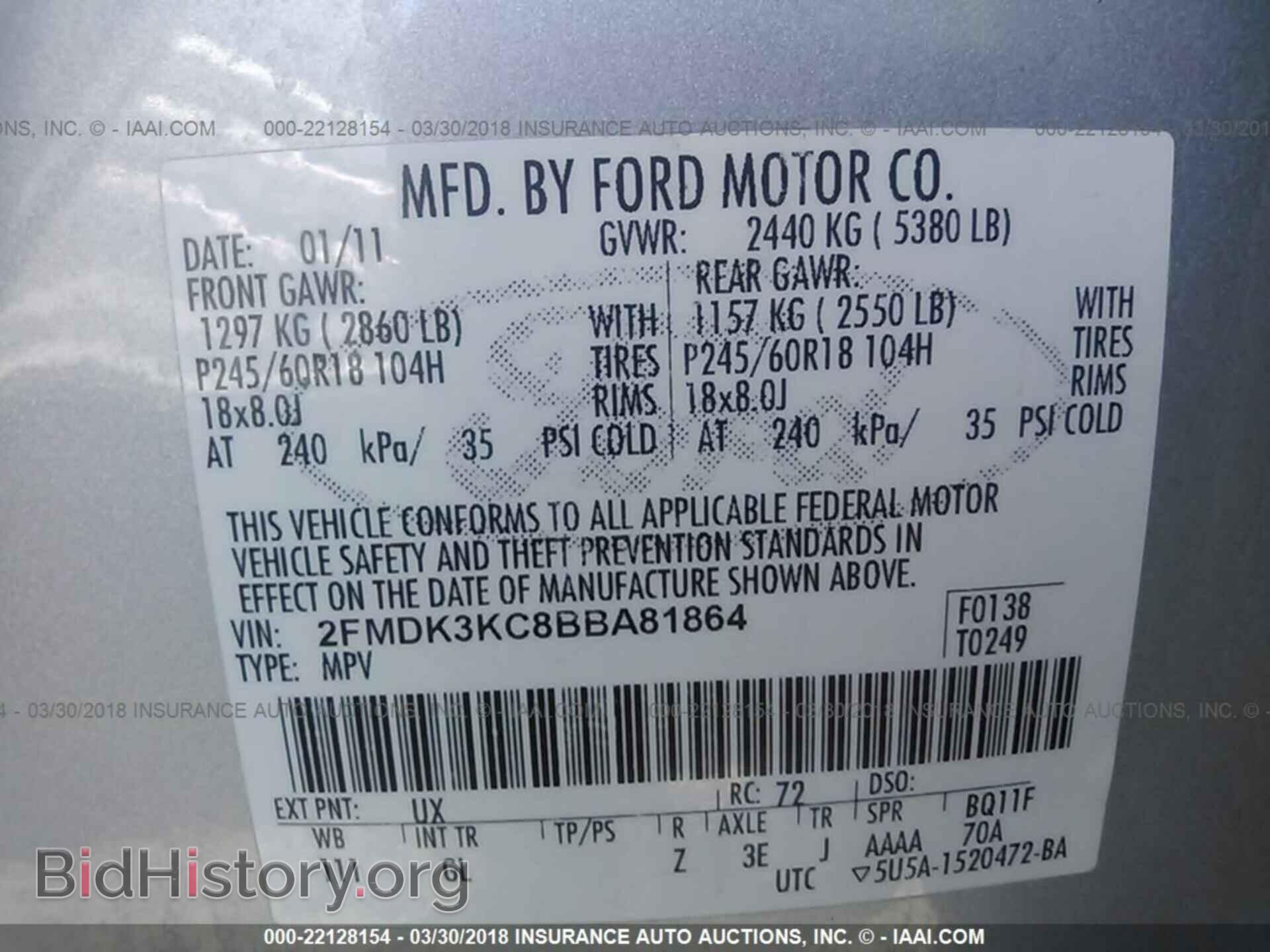 2011 Ford Edge - VIN: 2FMDK3KC8BBA81864 - Photo 9