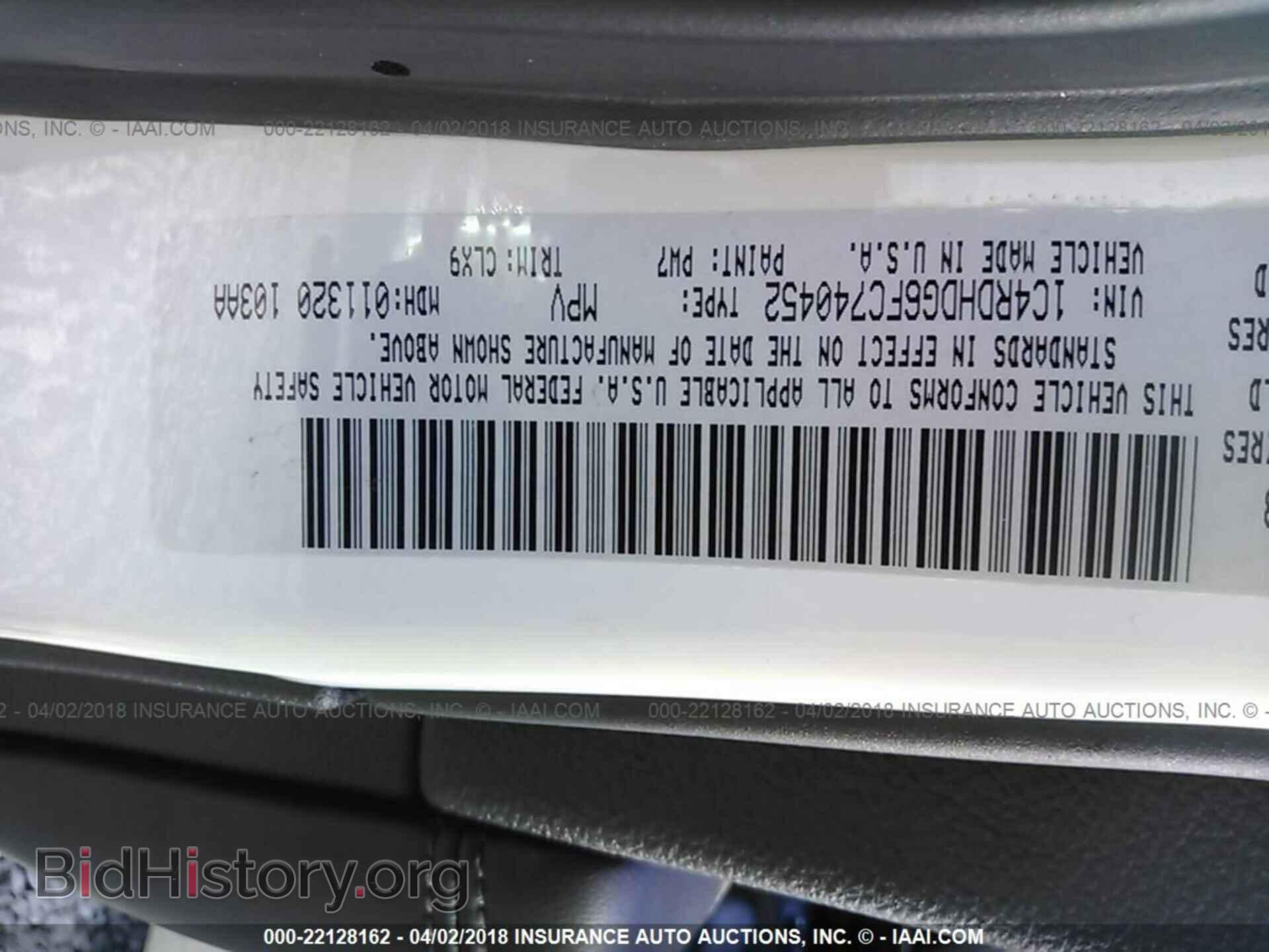 2015 Dodge Durango - VIN: 1C4RDHDG6FC740452 - Фото 9