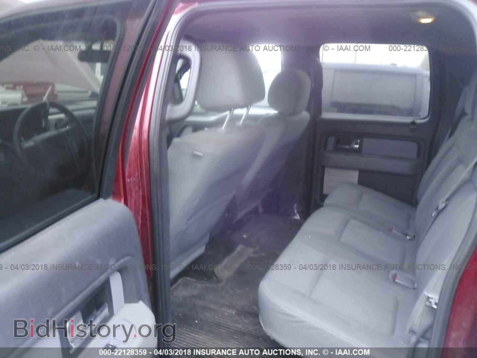 2013 Ford F150 - VIN: 1FTFW1EF9DFA88299 - Фото 8