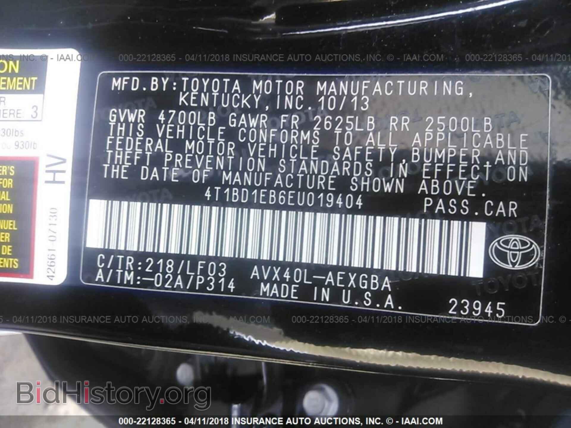 2014 Toyota Avalon - VIN: 4T1BD1EB6EU019404 - Photo 9