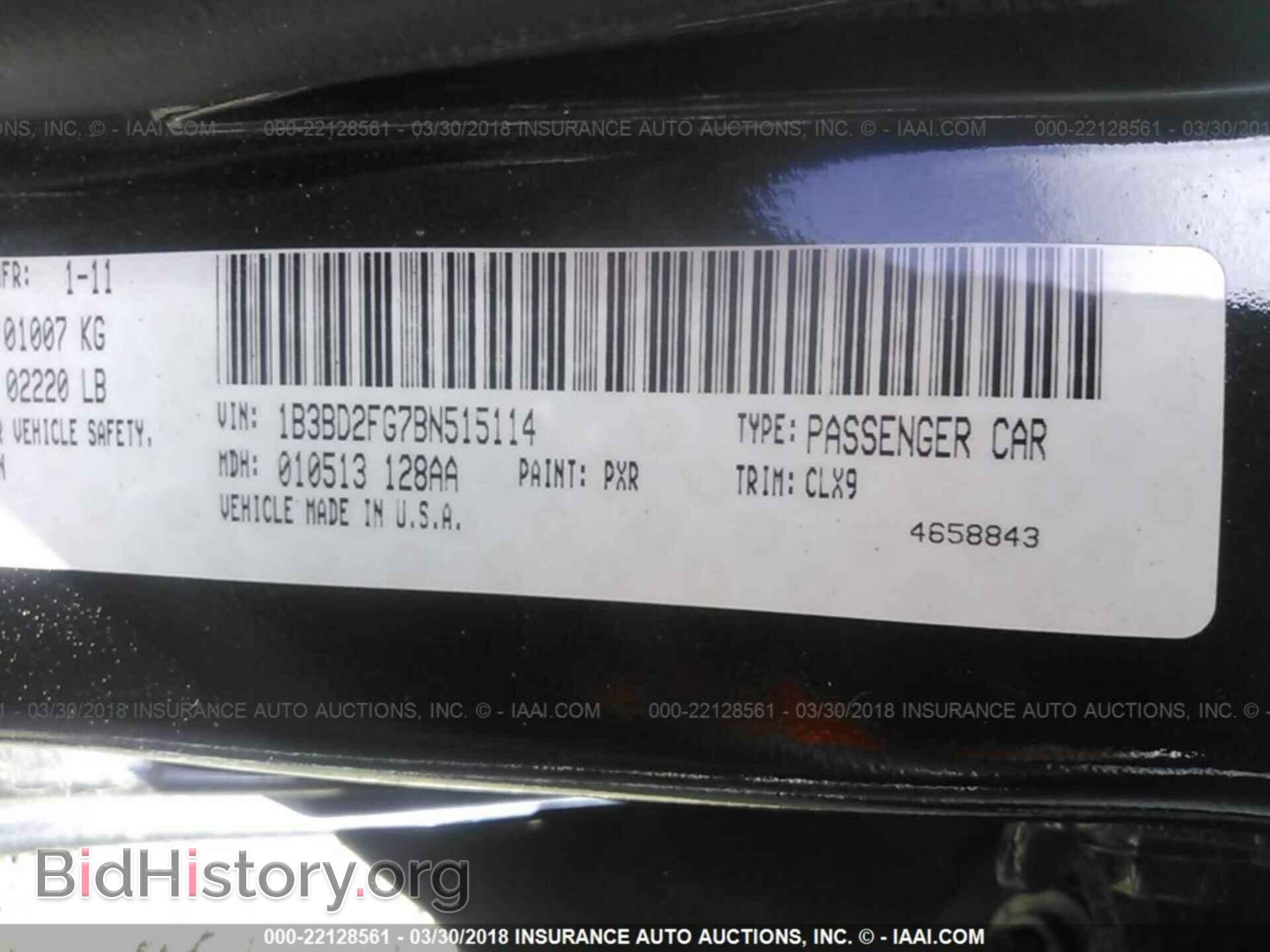 2011 Dodge Avenger - VIN: 1B3BD2FG7BN515114 - Фото 9