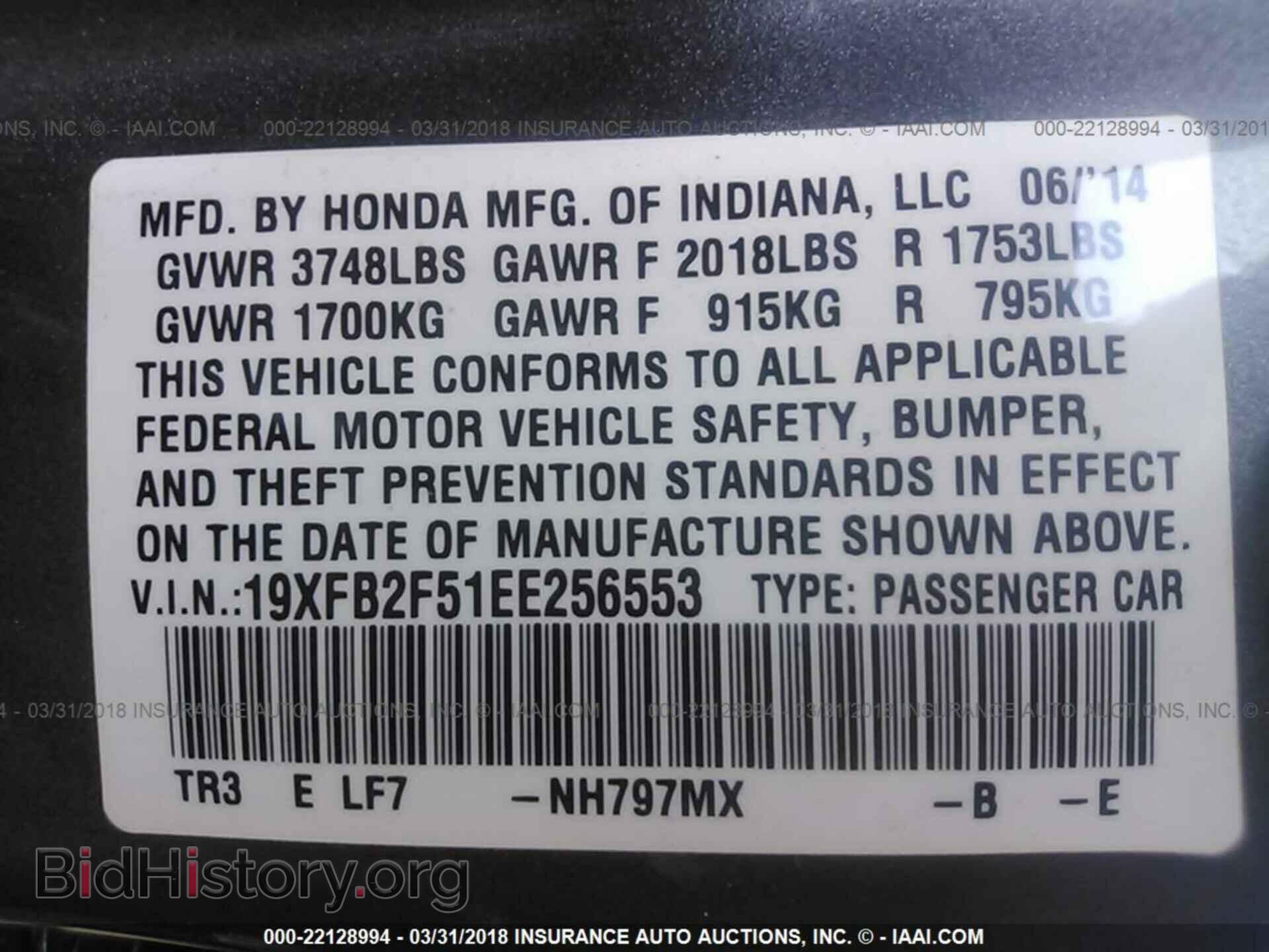 2014 Honda Civic - VIN: 19XFB2F51EE256553 - Фото 9