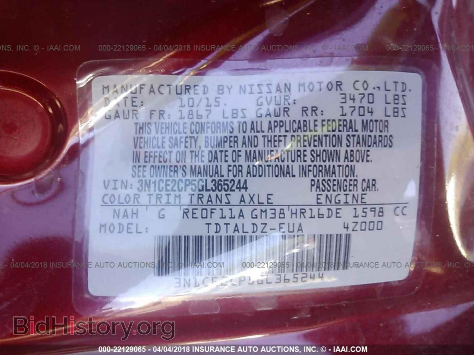 2016 Nissan Versa note - VIN: 3N1CE2CP5GL365244 - Фото 9