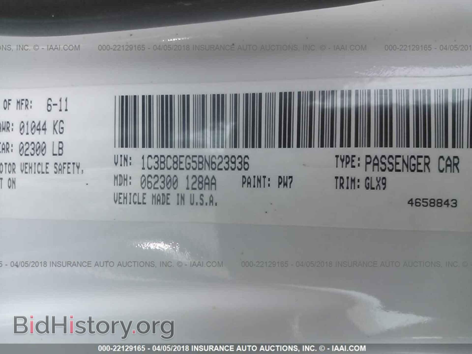 2011 Chrysler 200 - VIN: 1C3BC8EG5BN623936 - Фото 9