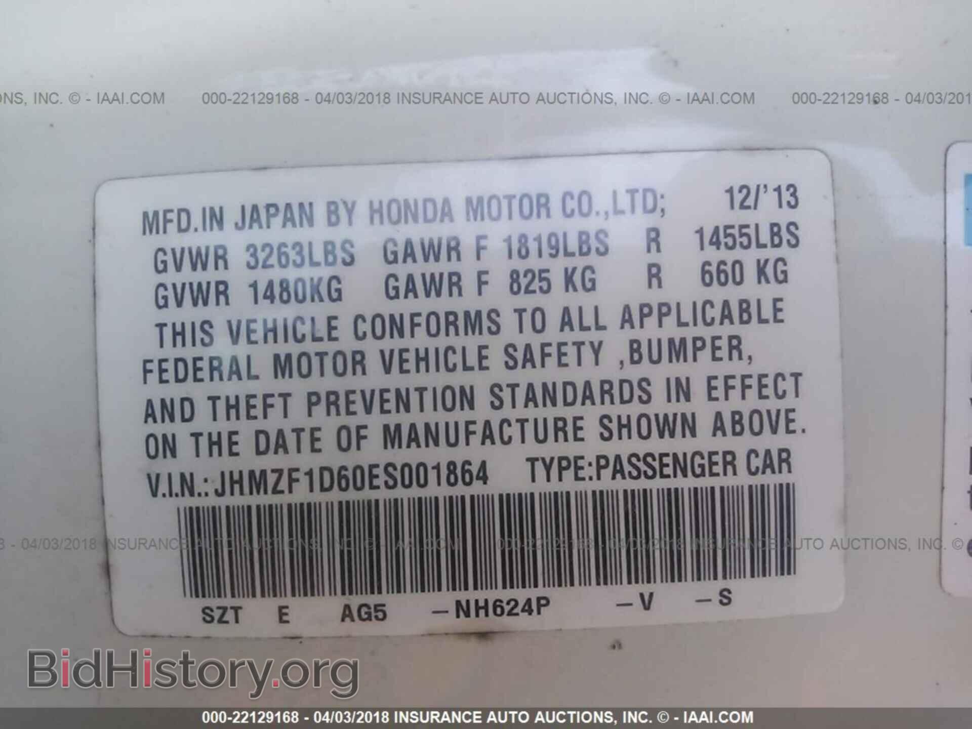 2014 Honda Cr-z - VIN: JHMZF1D60ES001864 - Photo 9