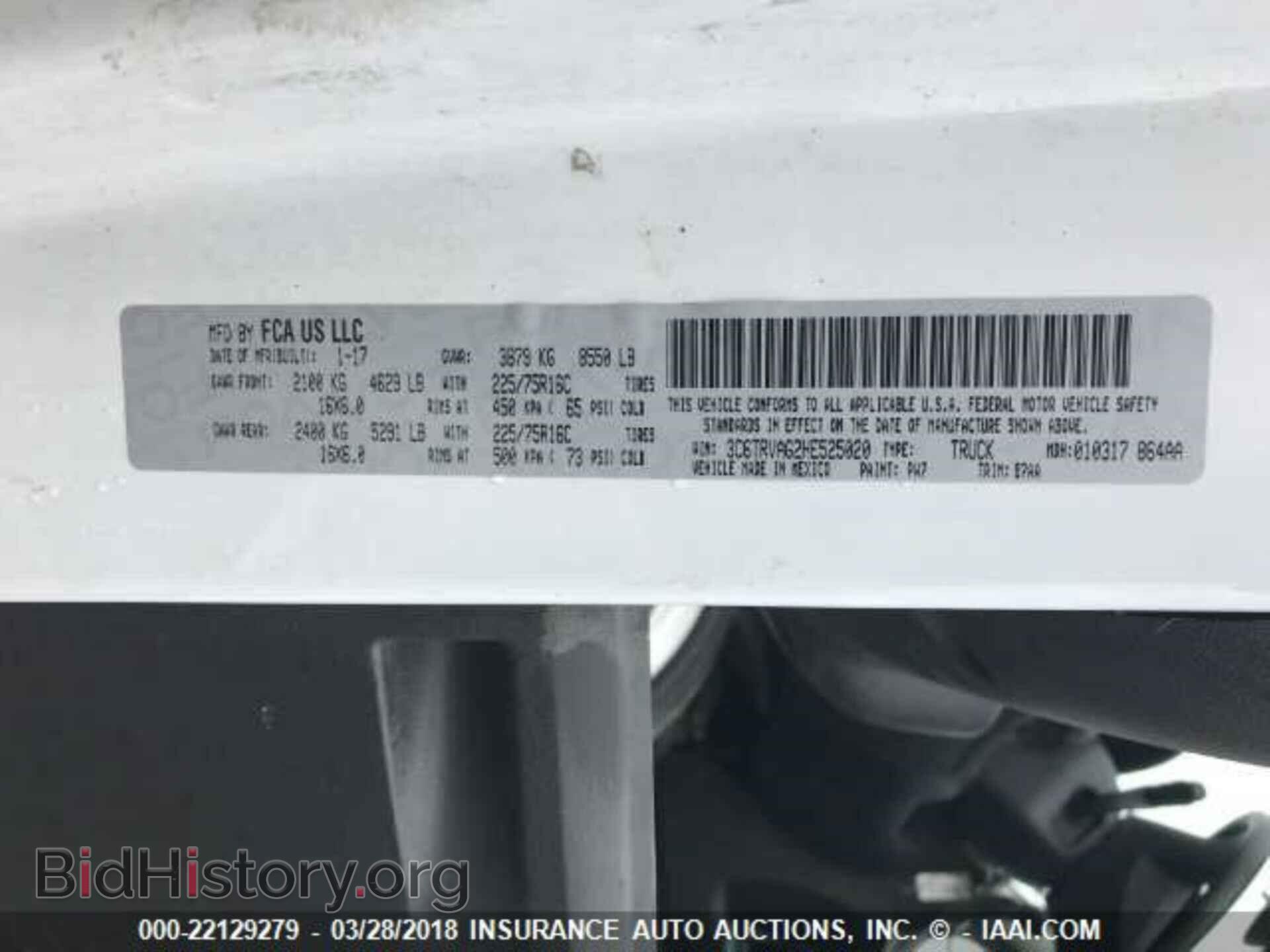 2017 Ram Promaster 1500 - VIN: 3C6TRVAG2HE525020 - Фото 9