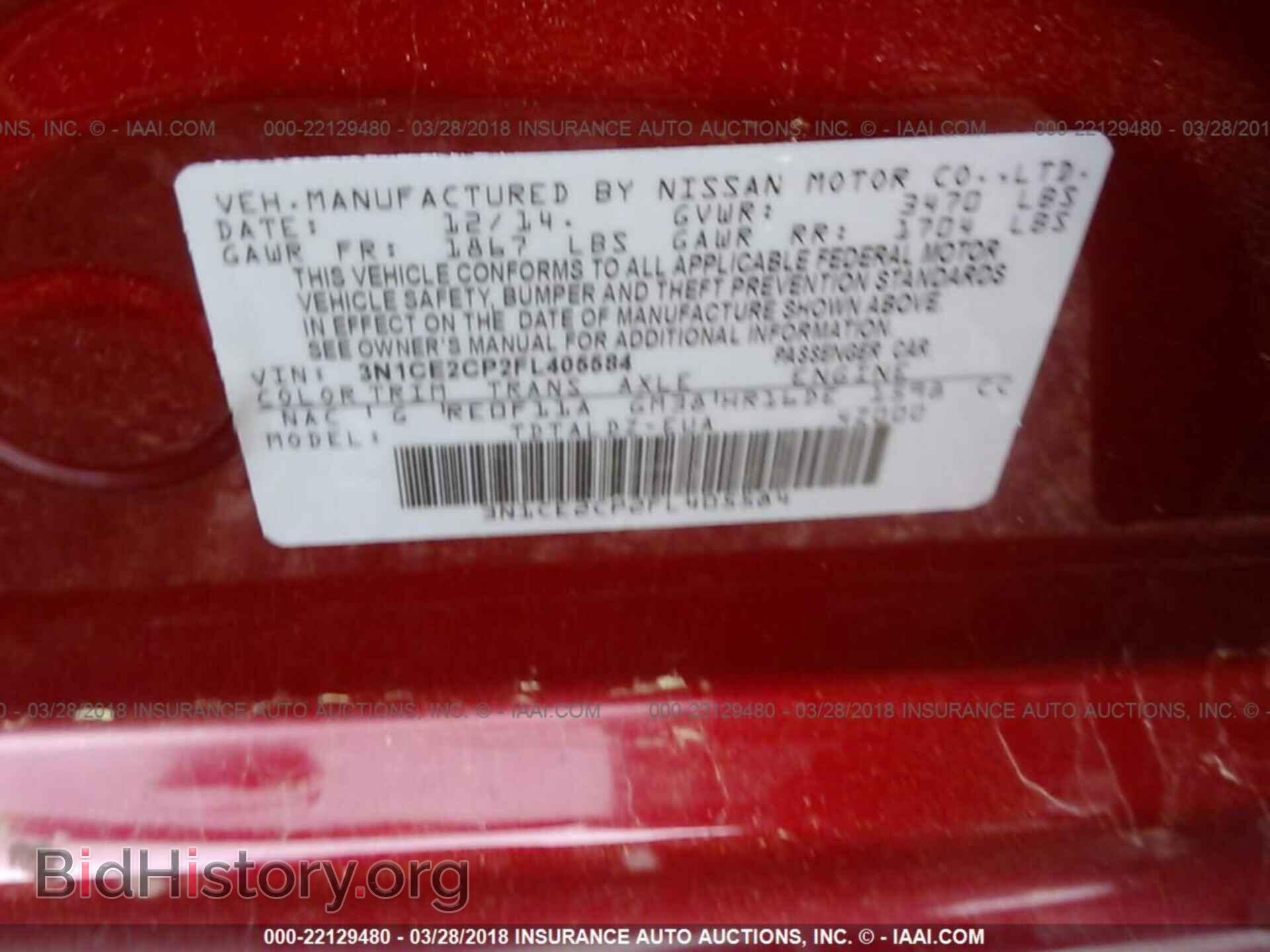 2015 Nissan Versa note - VIN: 3N1CE2CP2FL405584 - Фото 9