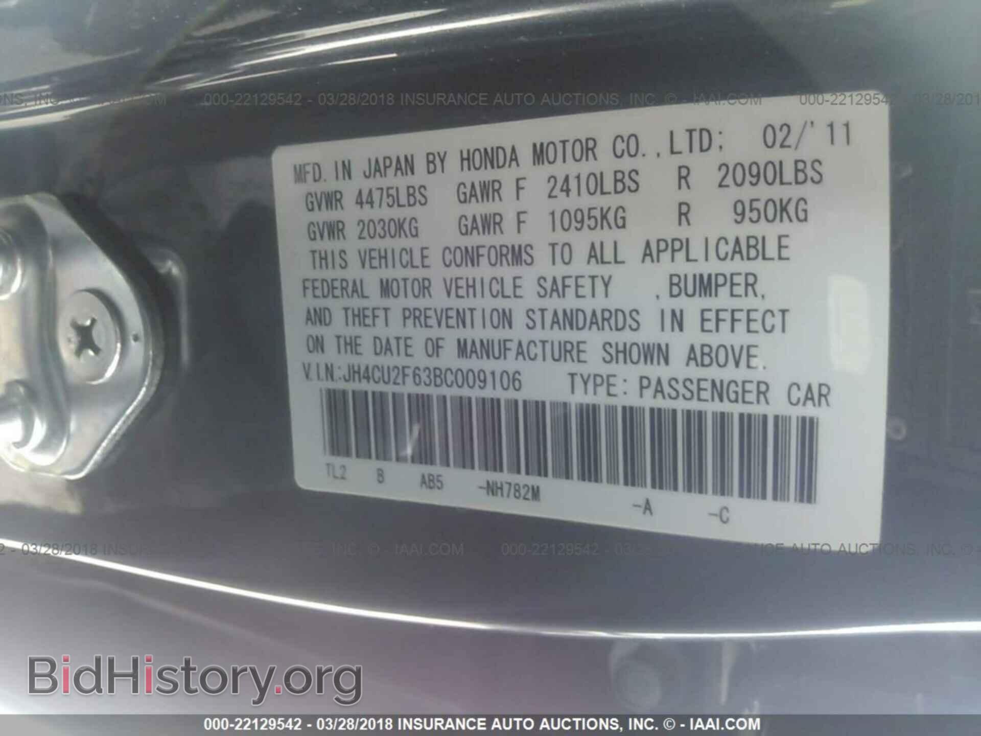 2011 Acura Tsx - VIN: JH4CU2F63BC009106 - Фото 9