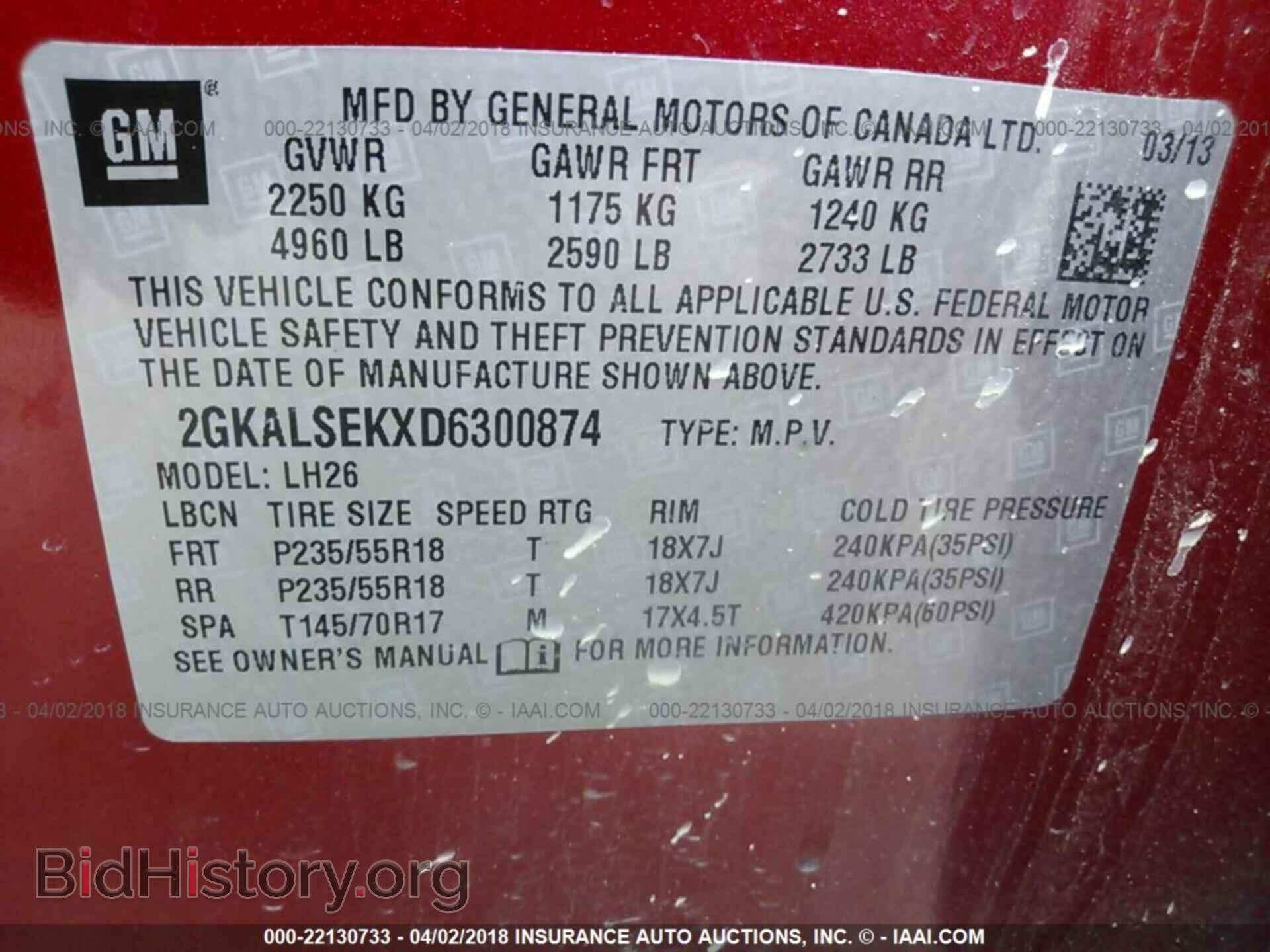 2013 Gmc Terrain - VIN: 2GKALSEKXD6300874 - Фото 9