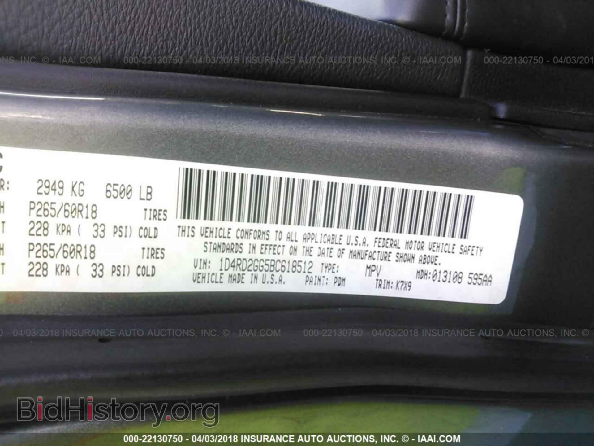 2011 Dodge Durango - VIN: 1D4RD2GG5BC618512 - Фото 9