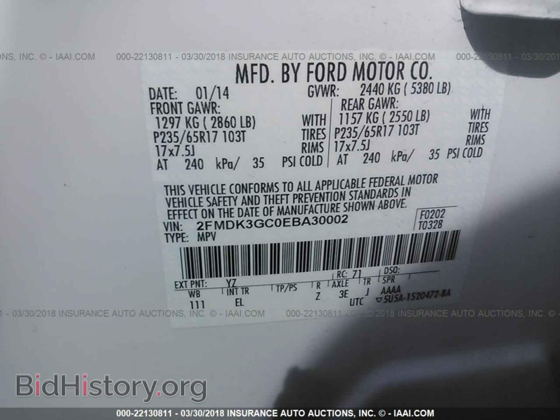 2014 Ford Edge - VIN: 2FMDK3GC0EBA30002 - Фото 9