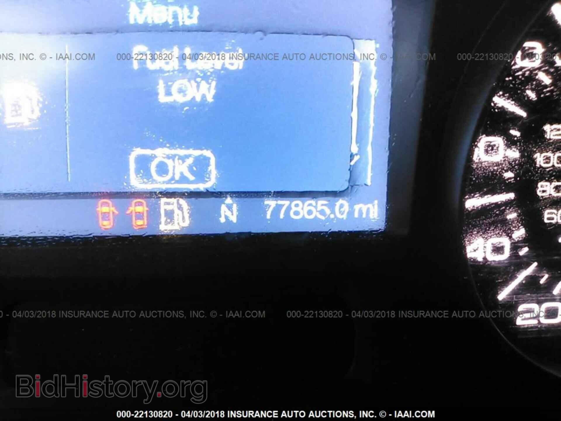 2014 Ford Edge - VIN: 2FMDK4GC2EBB58621 - Photo 7