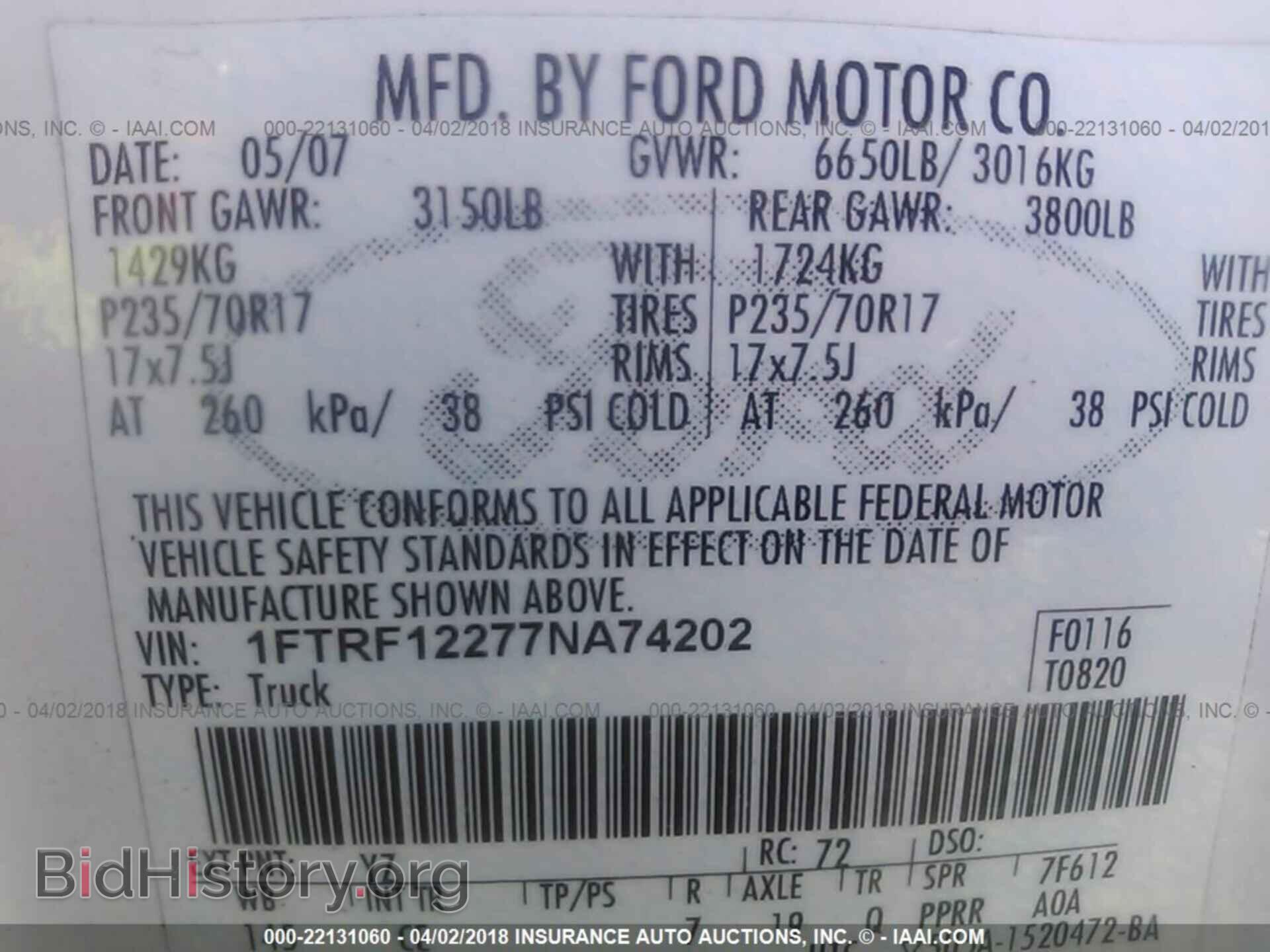 2007 FORD F150 - VIN: 1FTRF12277NA74202 - Фото 9