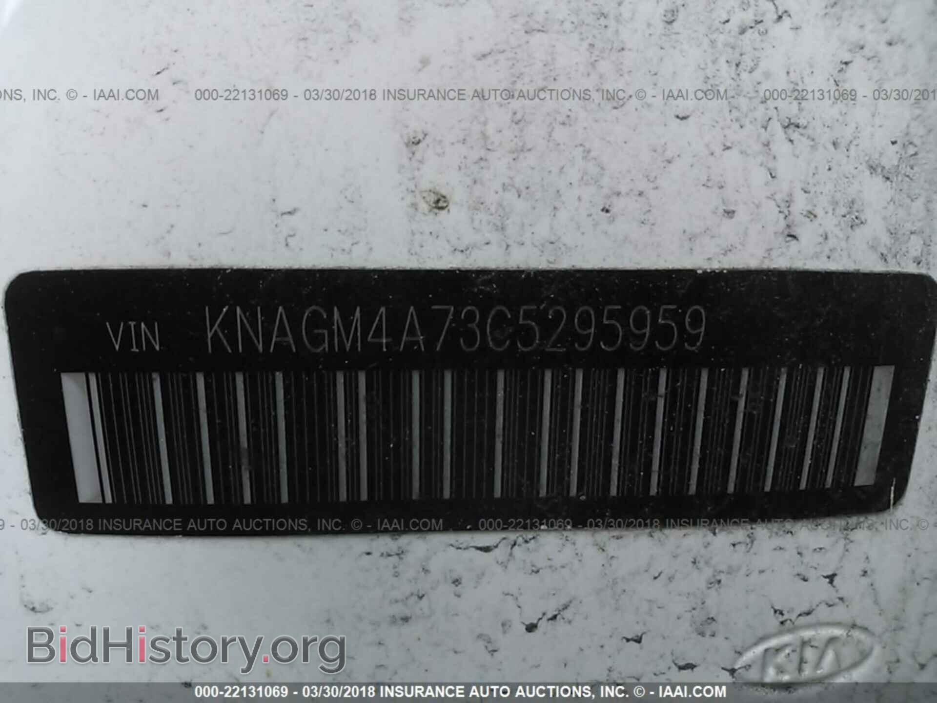 2012 Kia Optima - VIN: KNAGM4A73C5295959 - Photo 9
