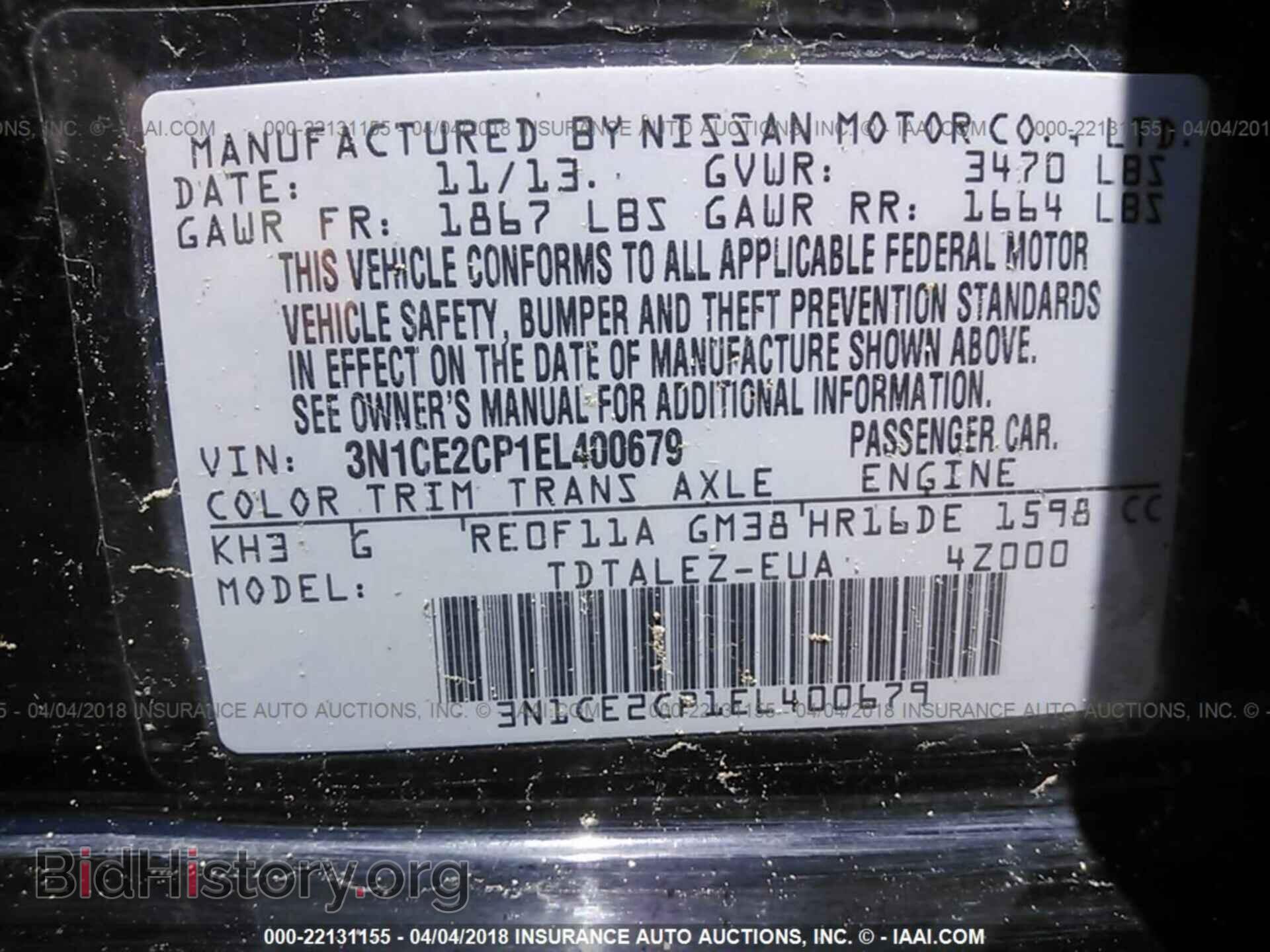 2014 Nissan Versa note - VIN: 3N1CE2CP1EL400679 - Фото 9