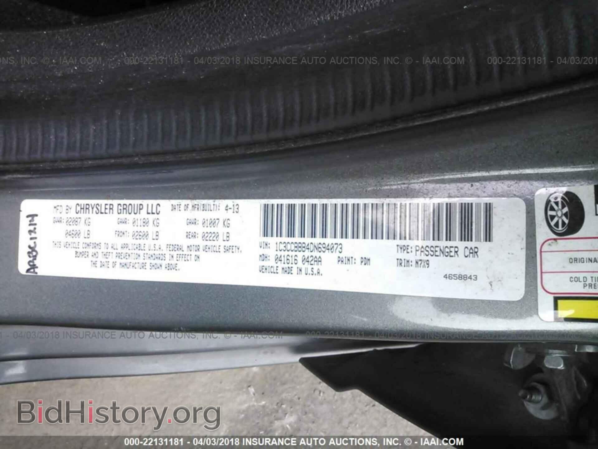 2013 Chrysler 200 - VIN: 1C3CCBBB4DN694073 - Photo 9