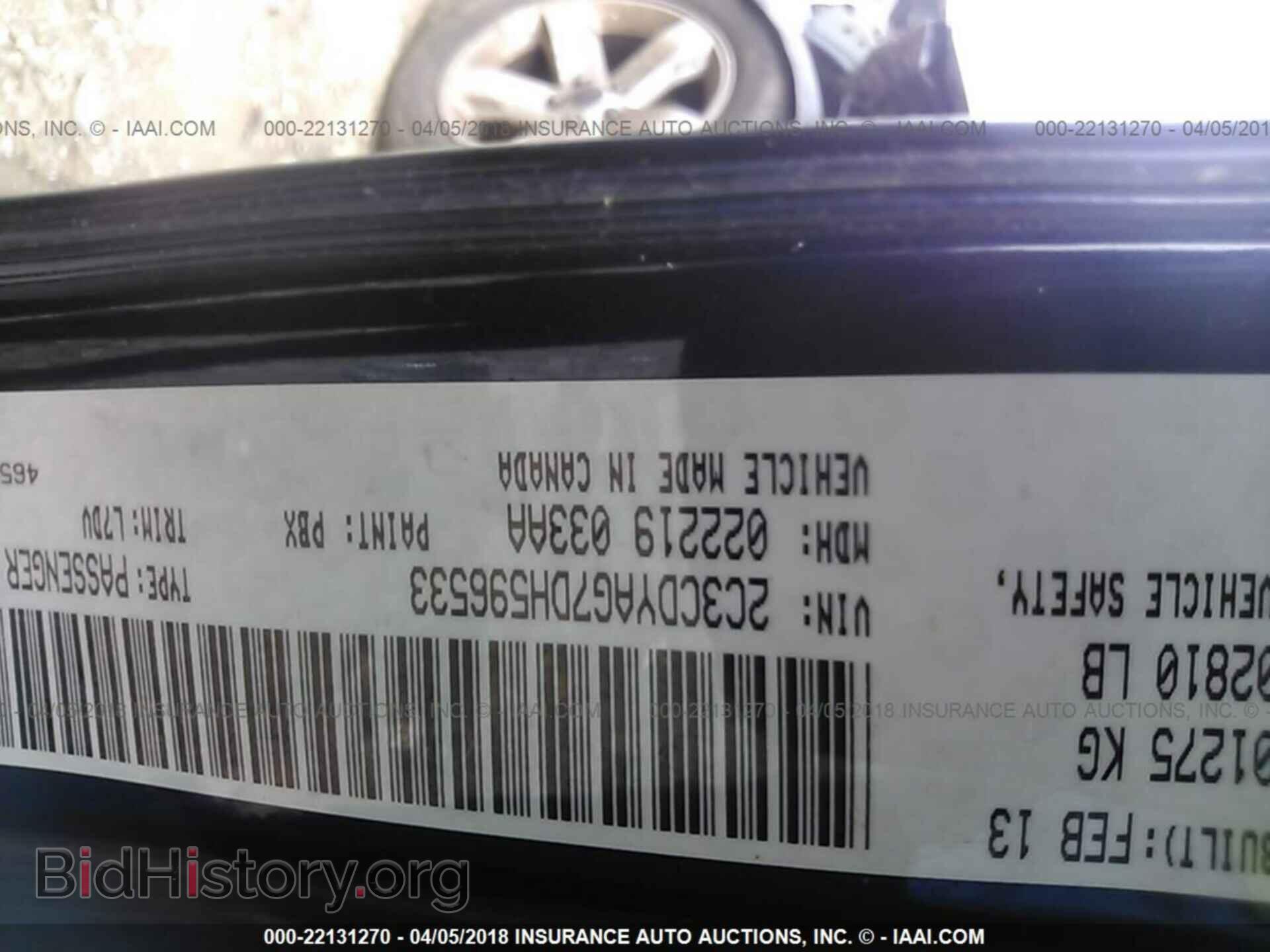 2013 Dodge Challenger - VIN: 2C3CDYAG7DH596533 - Фото 9