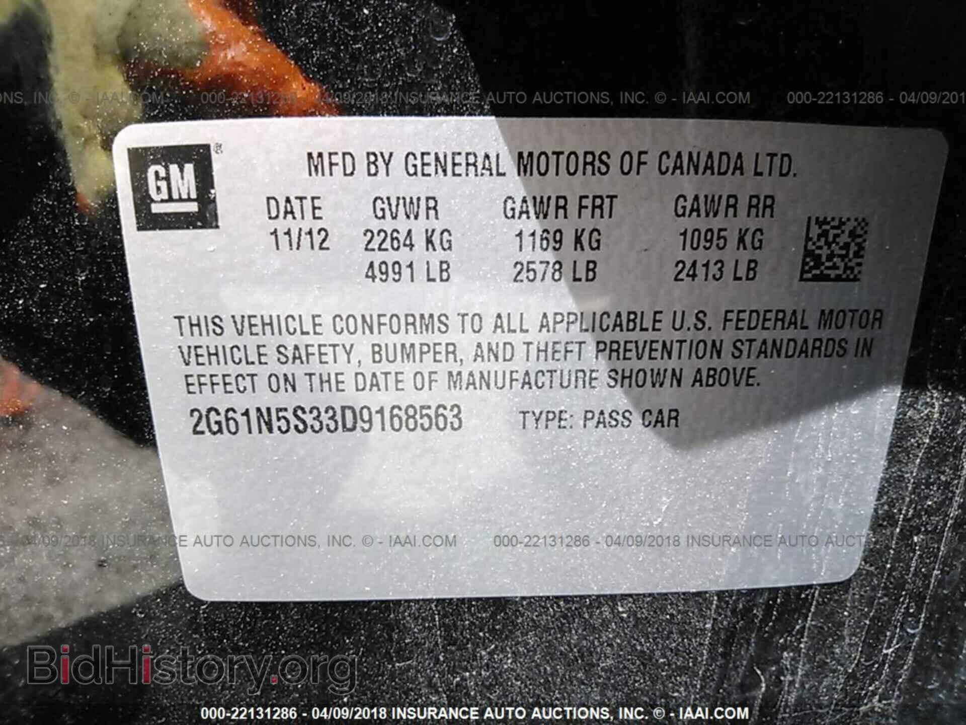 2013 Cadillac Xts - VIN: 2G61N5S33D9168563 - Фото 9