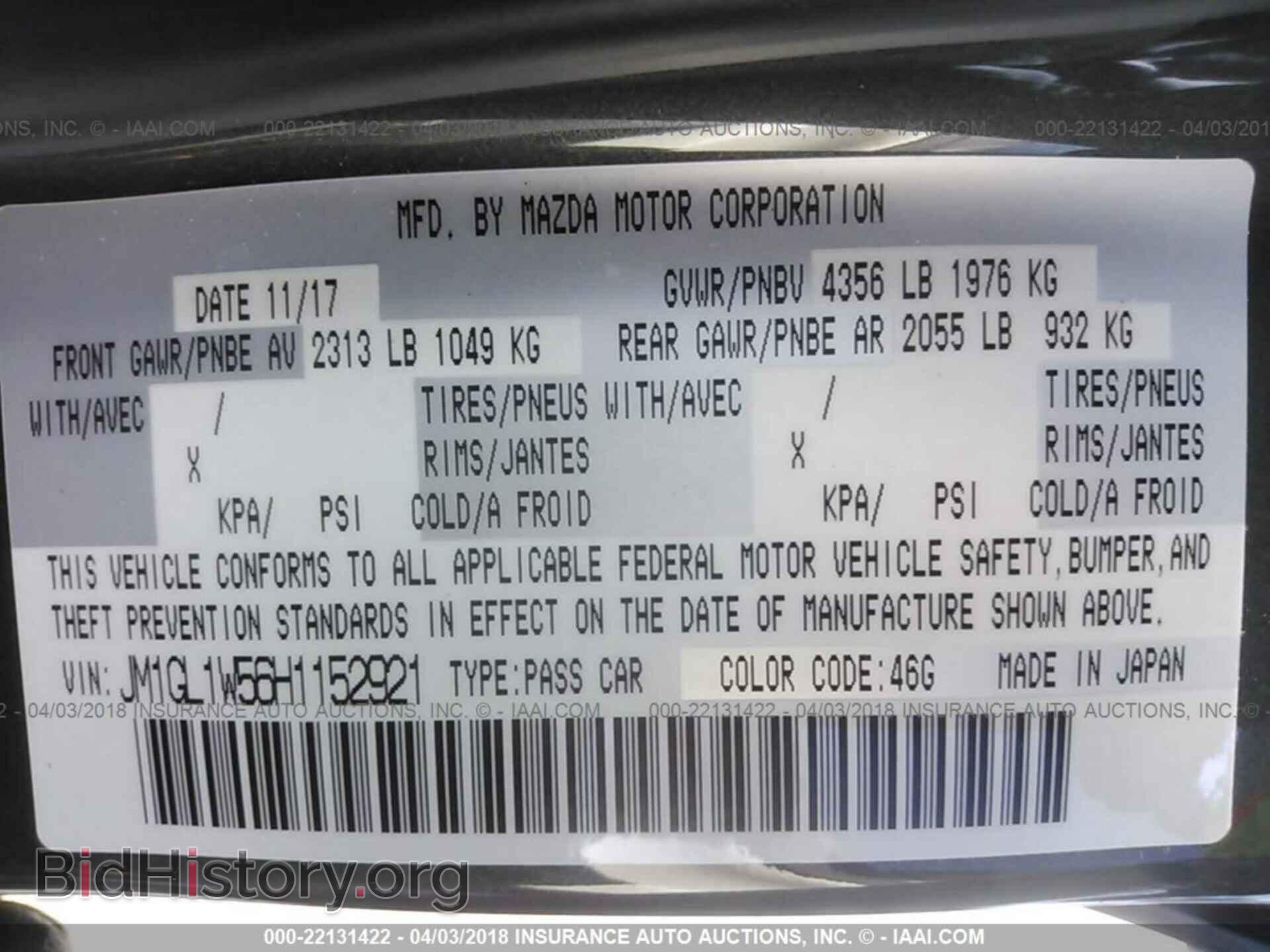 2017 Mazda 6 - VIN: JM1GL1W56H1152921 - Фото 9