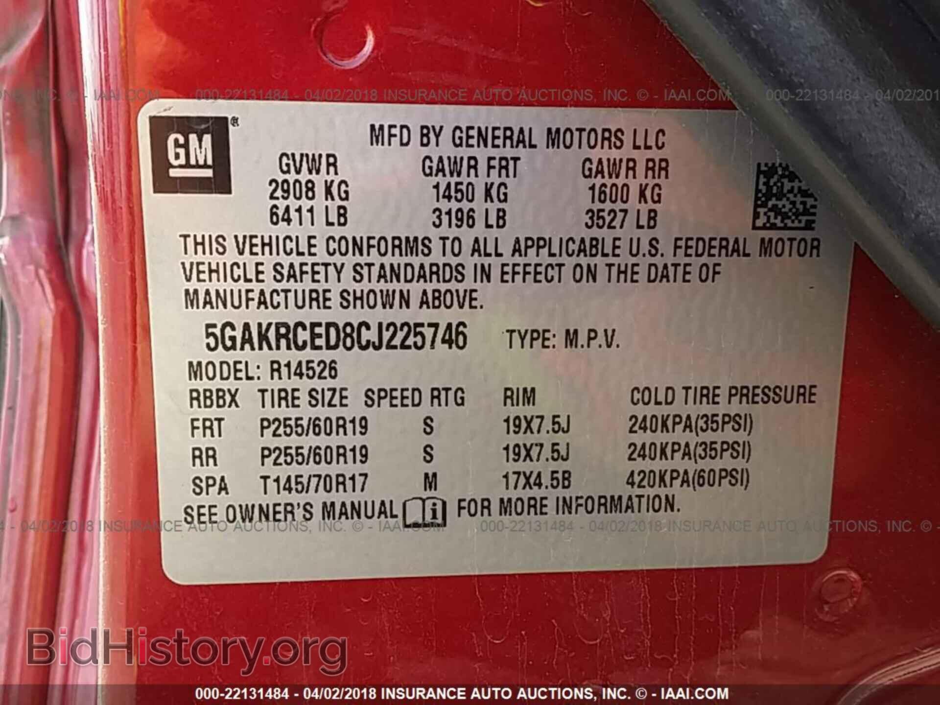 2012 Buick Enclave - VIN: 5GAKRCED8CJ225746 - Фото 9