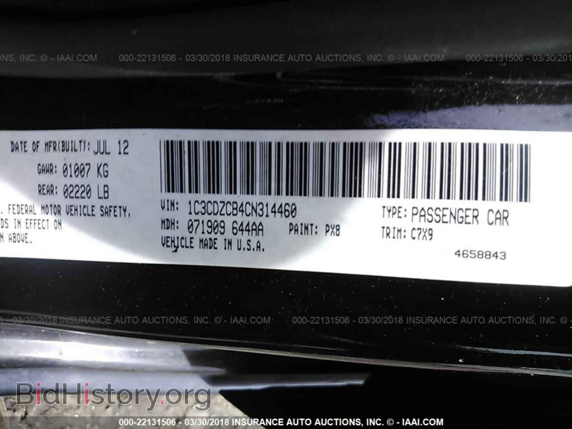 2012 Dodge Avenger - VIN: 1C3CDZCB4CN314460 - Фото 9