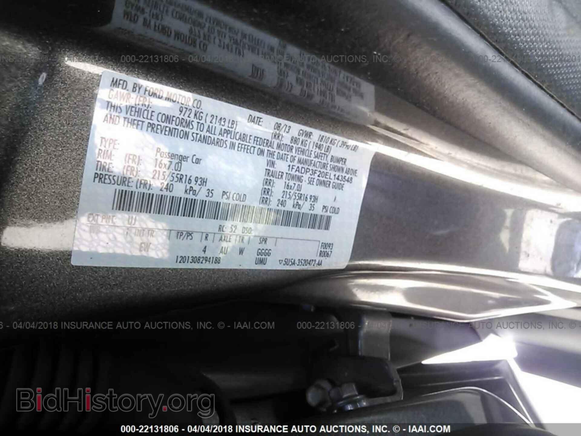2014 Ford Focus - VIN: 1FADP3F20EL143548 - Photo 9