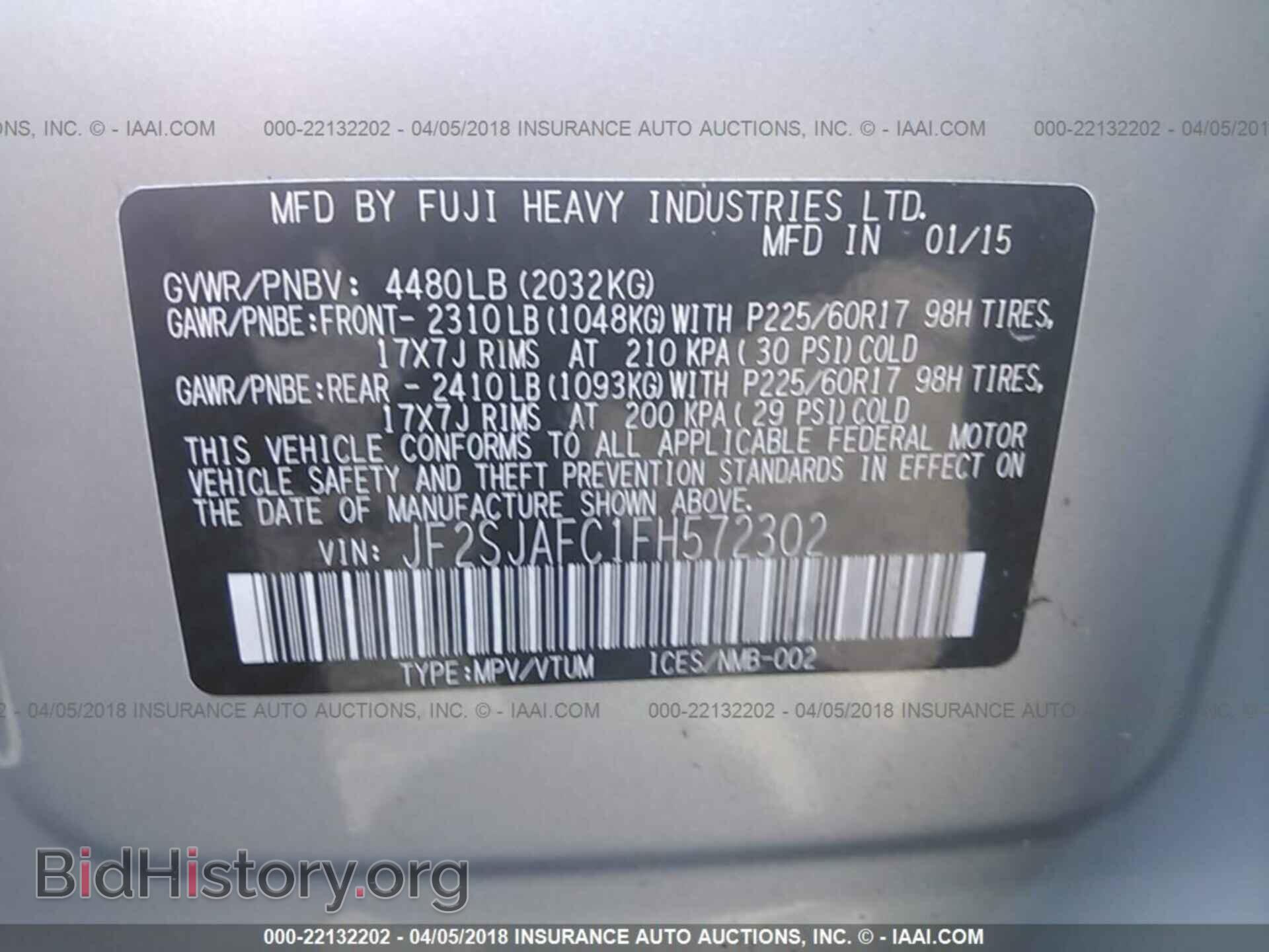 2015 Subaru Forester - VIN: JF2SJAFC1FH572302 - Фото 9