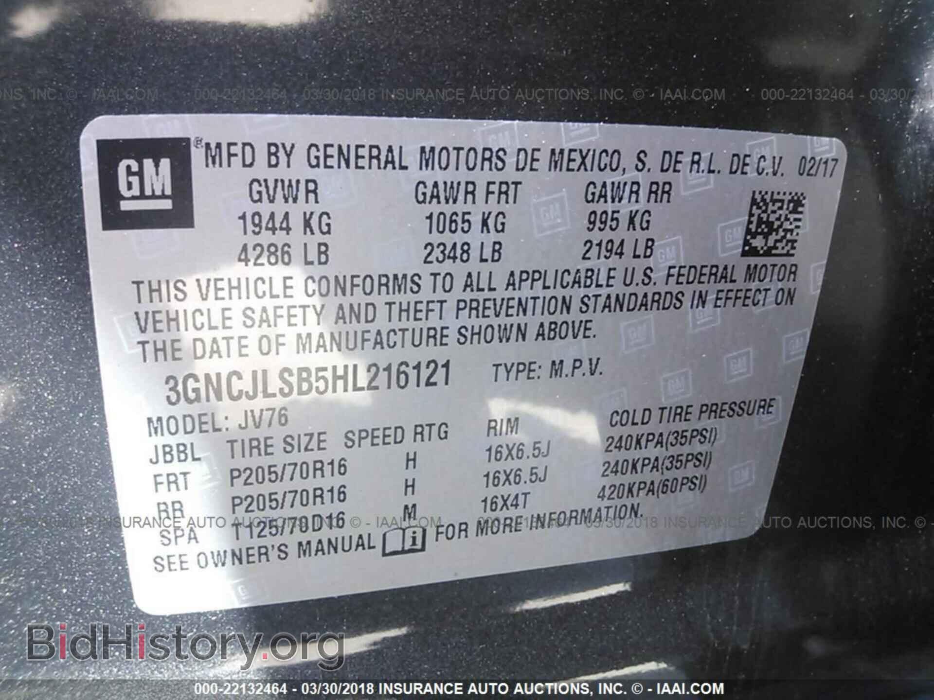 2017 Chevrolet Trax - VIN: 3GNCJLSB5HL216121 - Фото 9