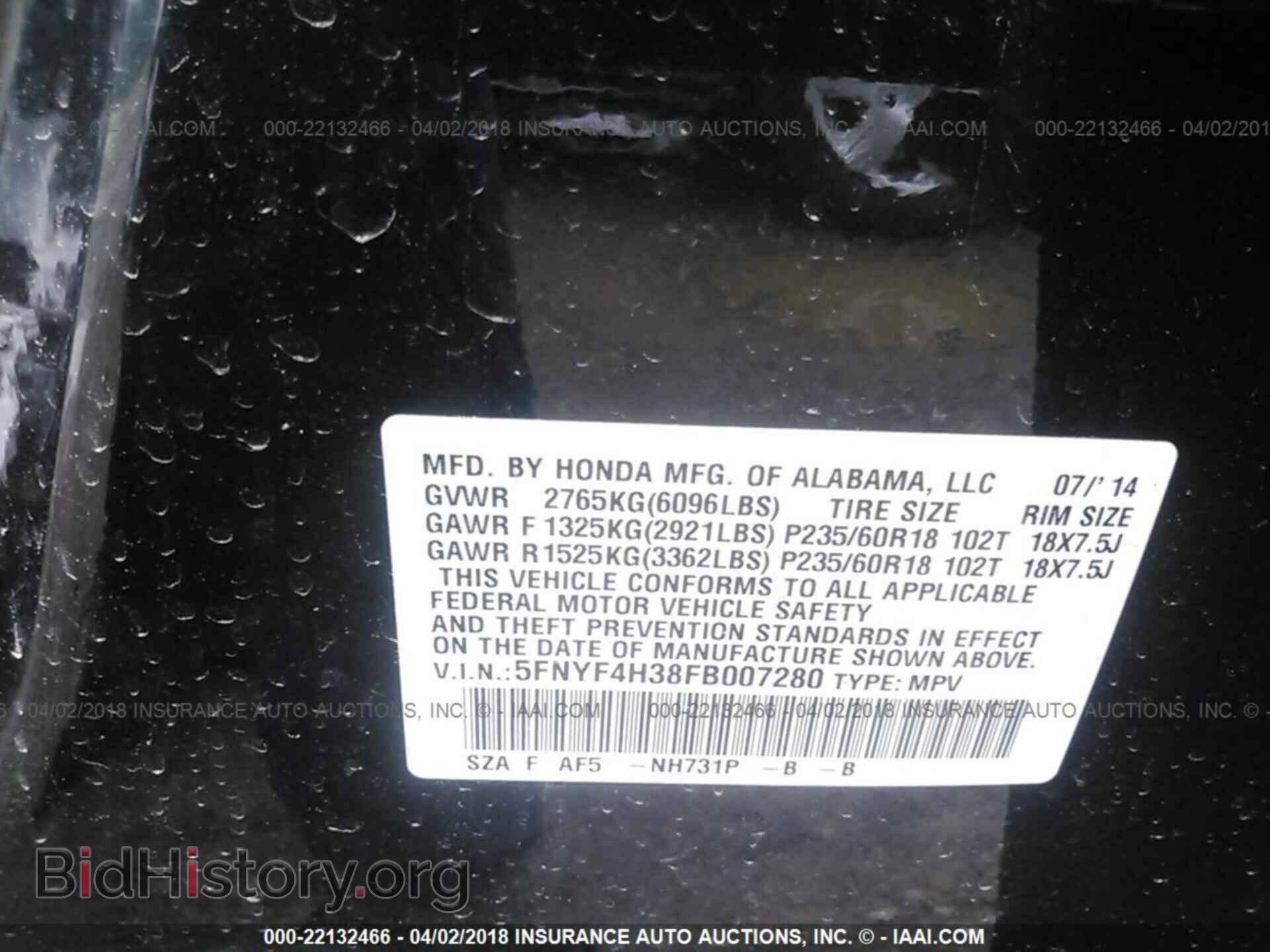 2015 Honda Pilot - VIN: 5FNYF4H38FB007280 - Photo 9
