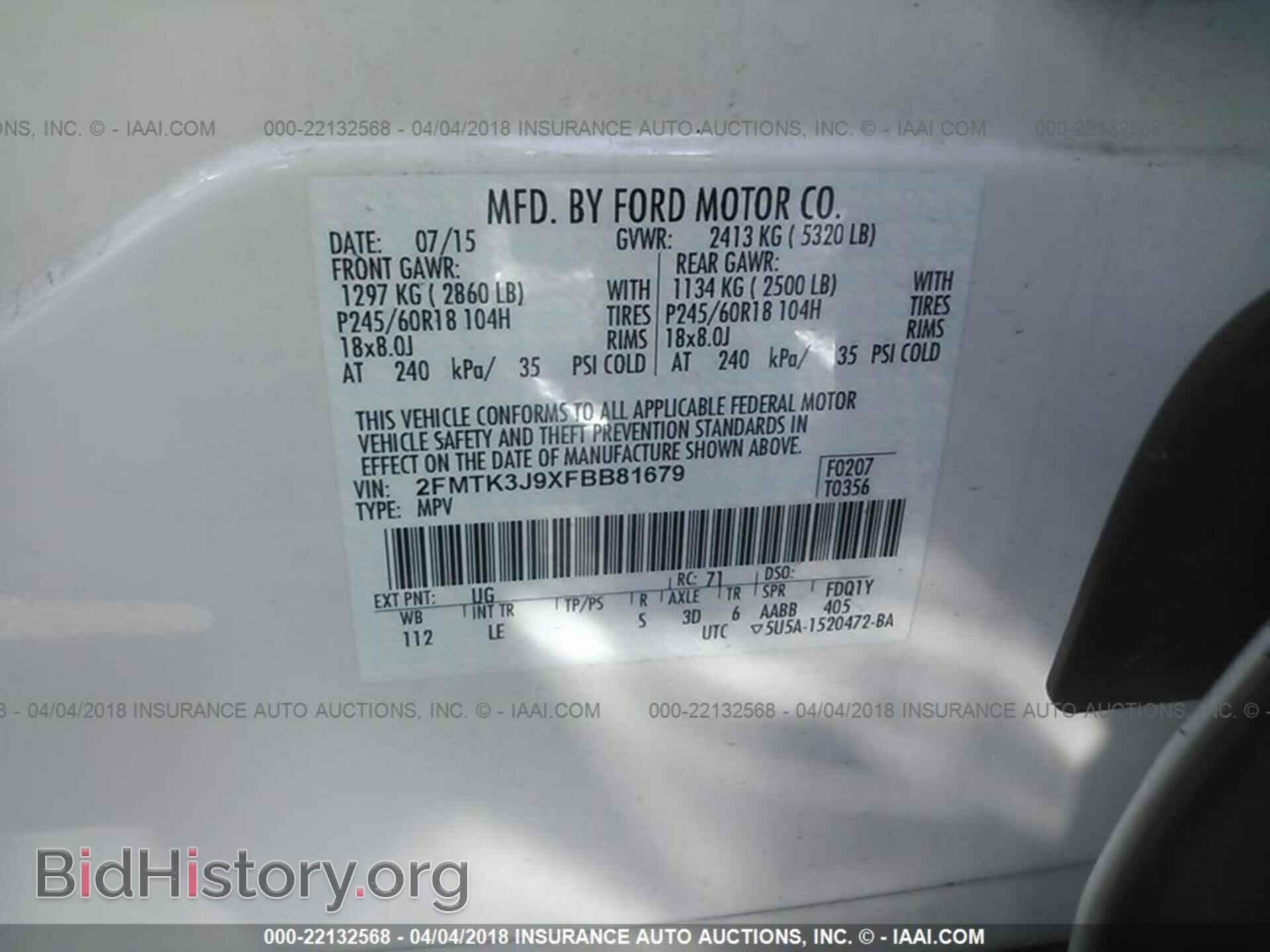 2015 Ford Edge - VIN: 2FMTK3J9XFBB81679 - Фото 9