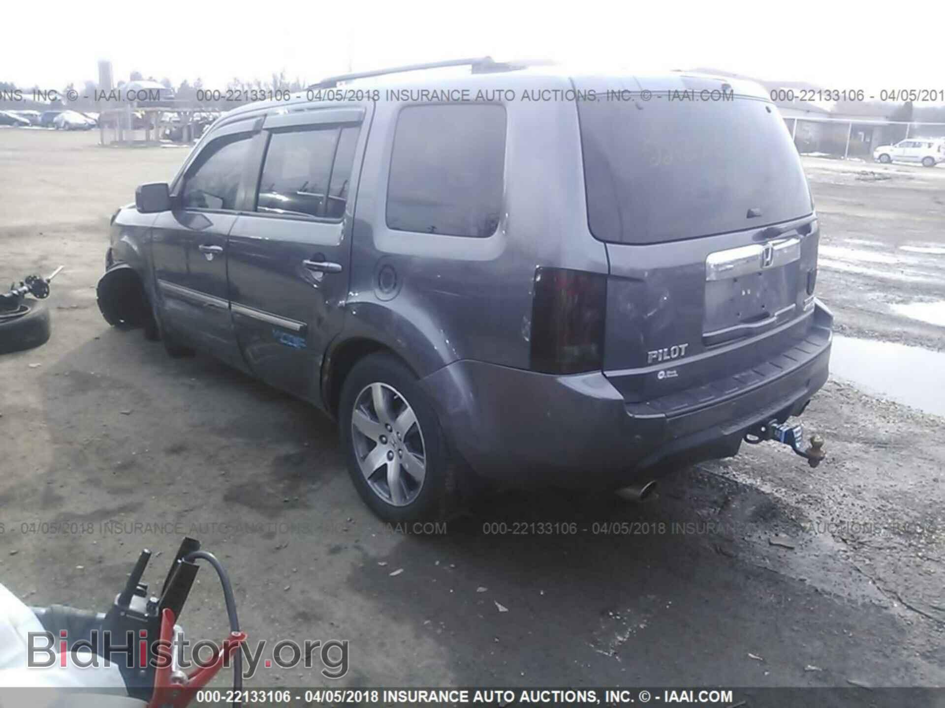 2014 Honda Pilot - VIN: 5FNYF4H99EB046897 - Фото 3