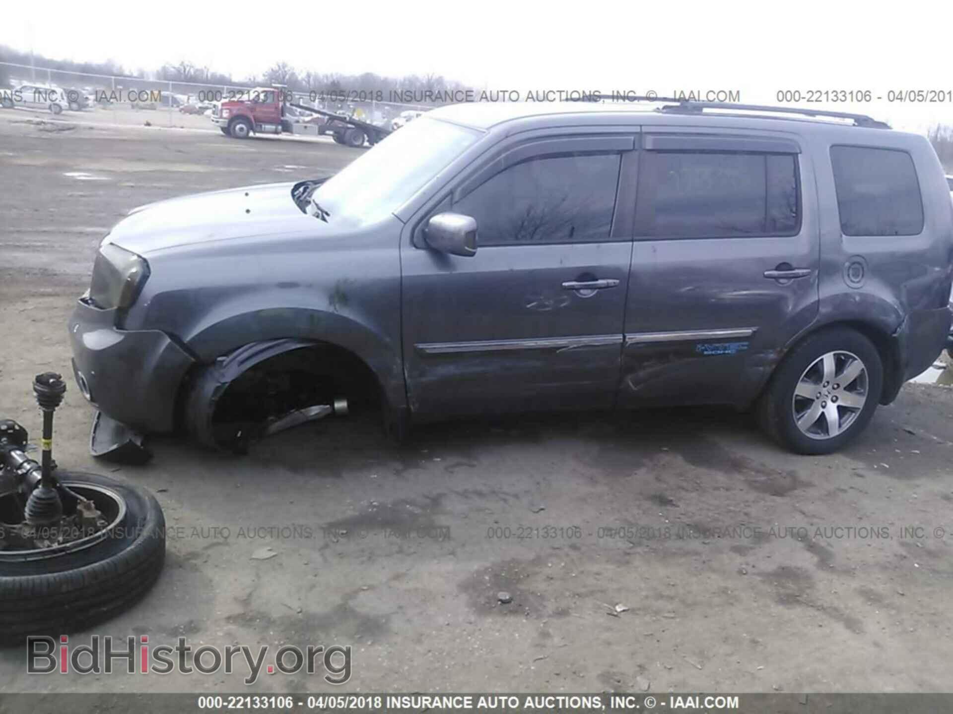 2014 Honda Pilot - VIN: 5FNYF4H99EB046897 - Фото 6