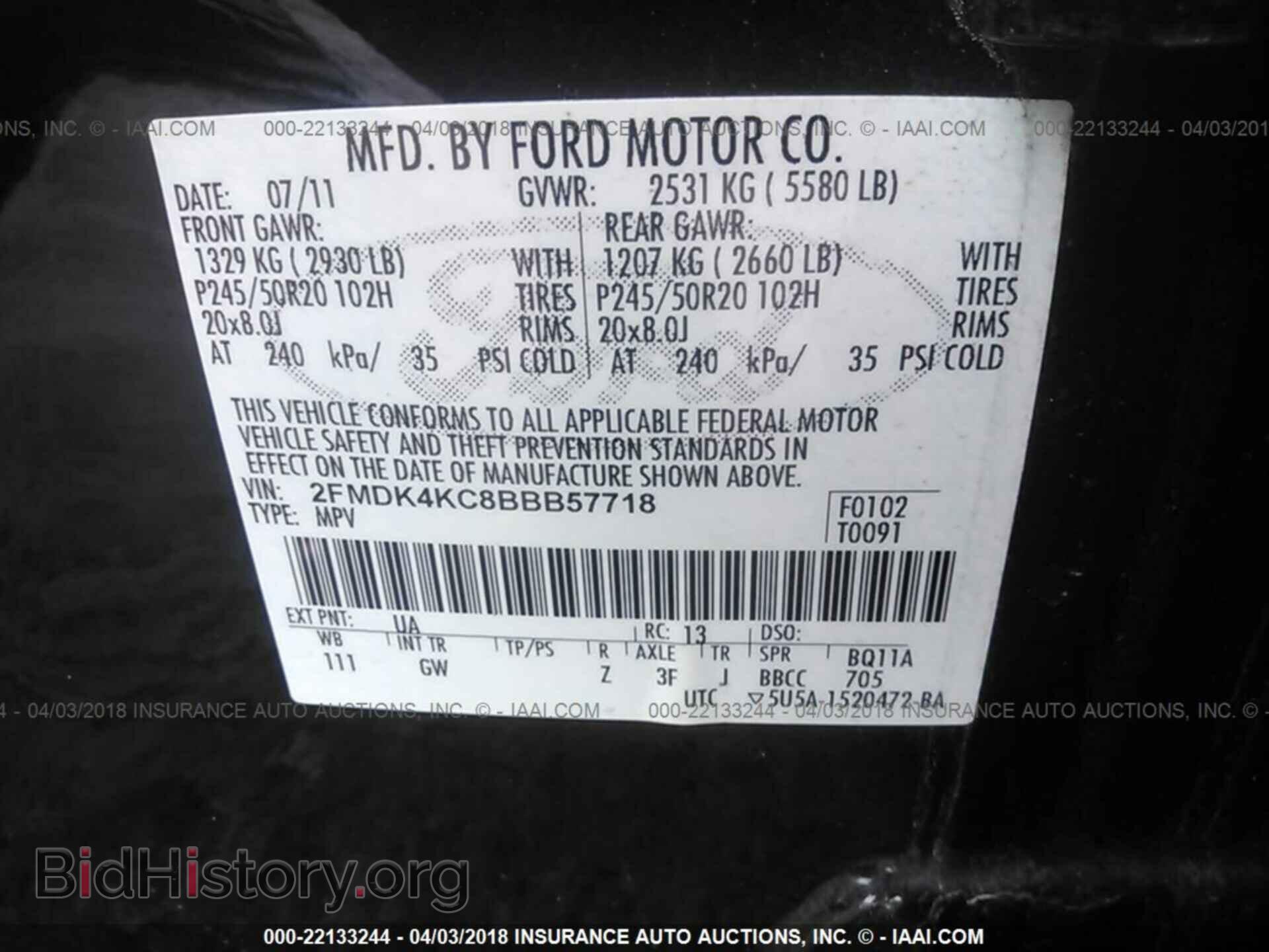 2011 Ford Edge - VIN: 2FMDK4KC8BBB57718 - Фото 9