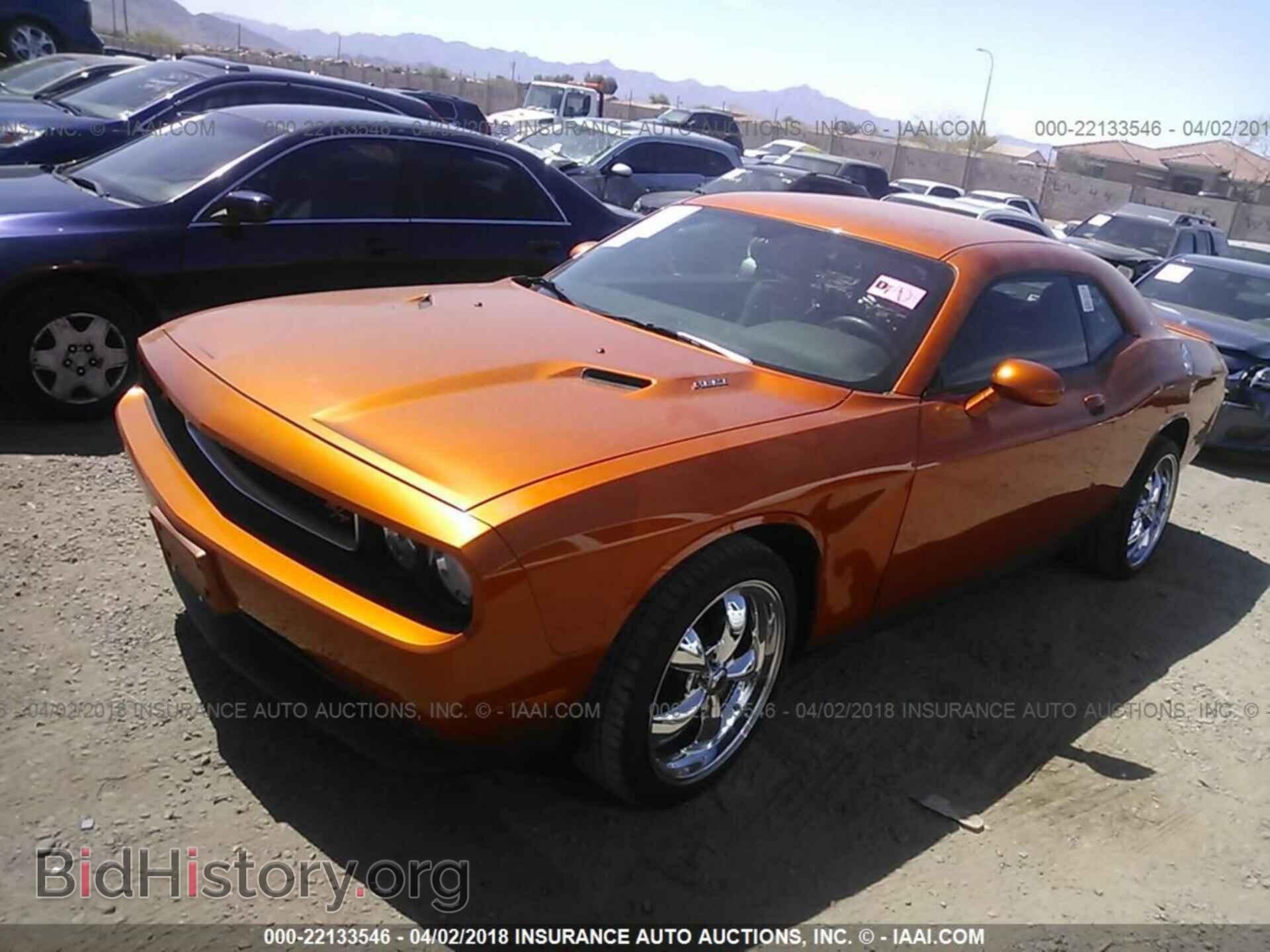 2011 Dodge Challenger - VIN: 2B3CJ5DT6BH575585 - Фото 2