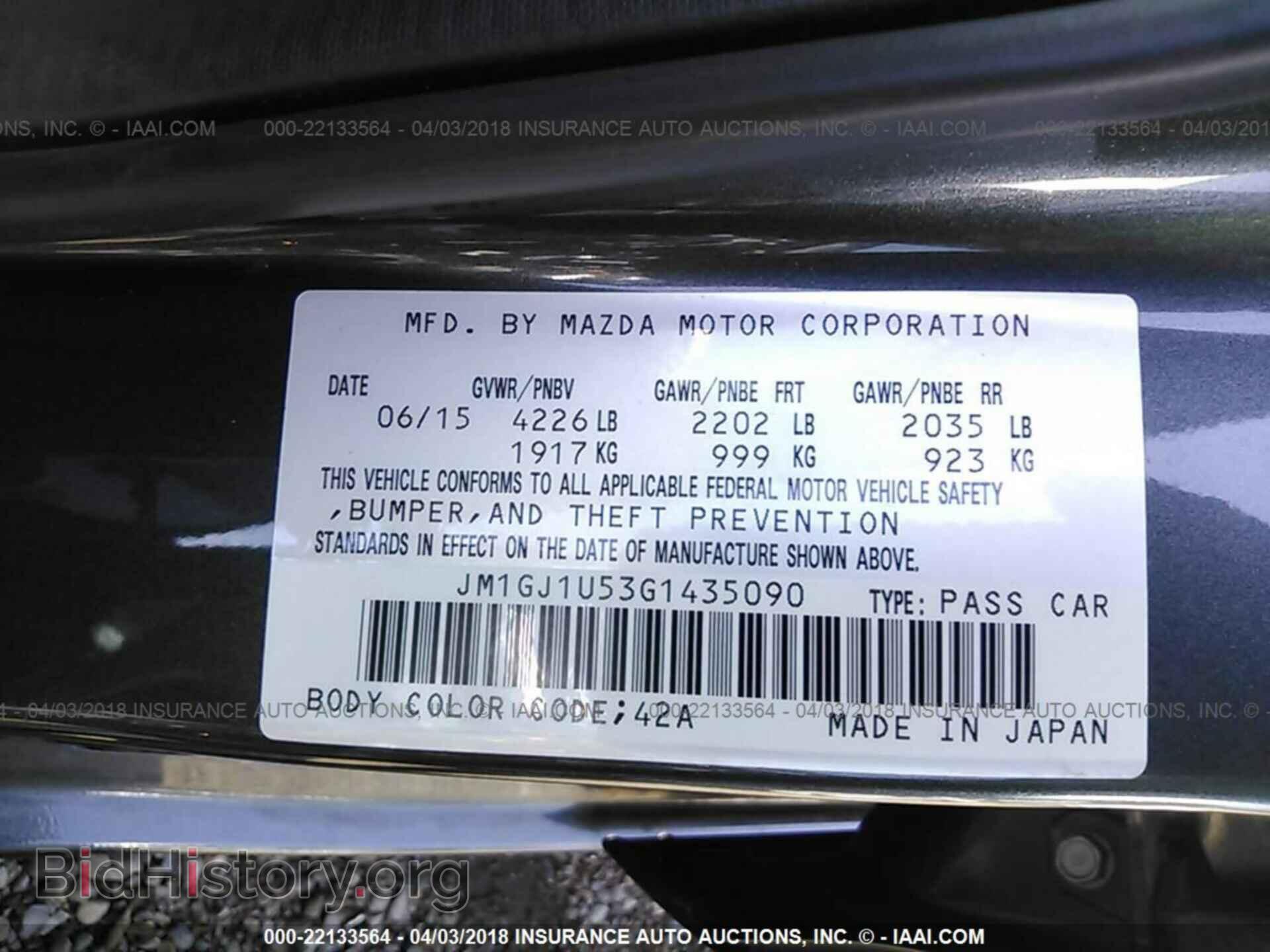 2016 Mazda 6 - VIN: JM1GJ1U53G1435090 - Фото 9