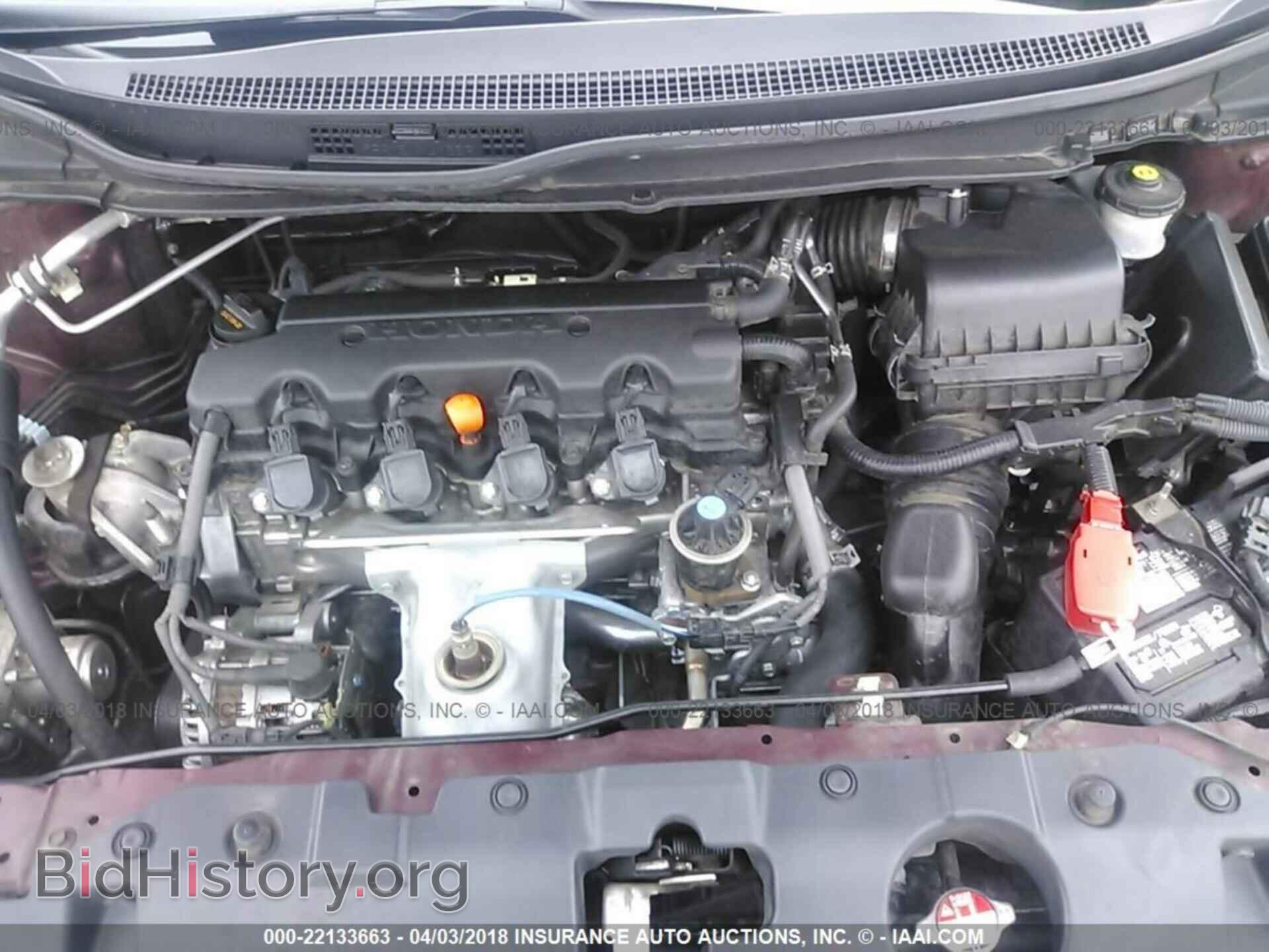 2014 Honda Civic - VIN: 19XFB2F55EE262419 - Фото 10