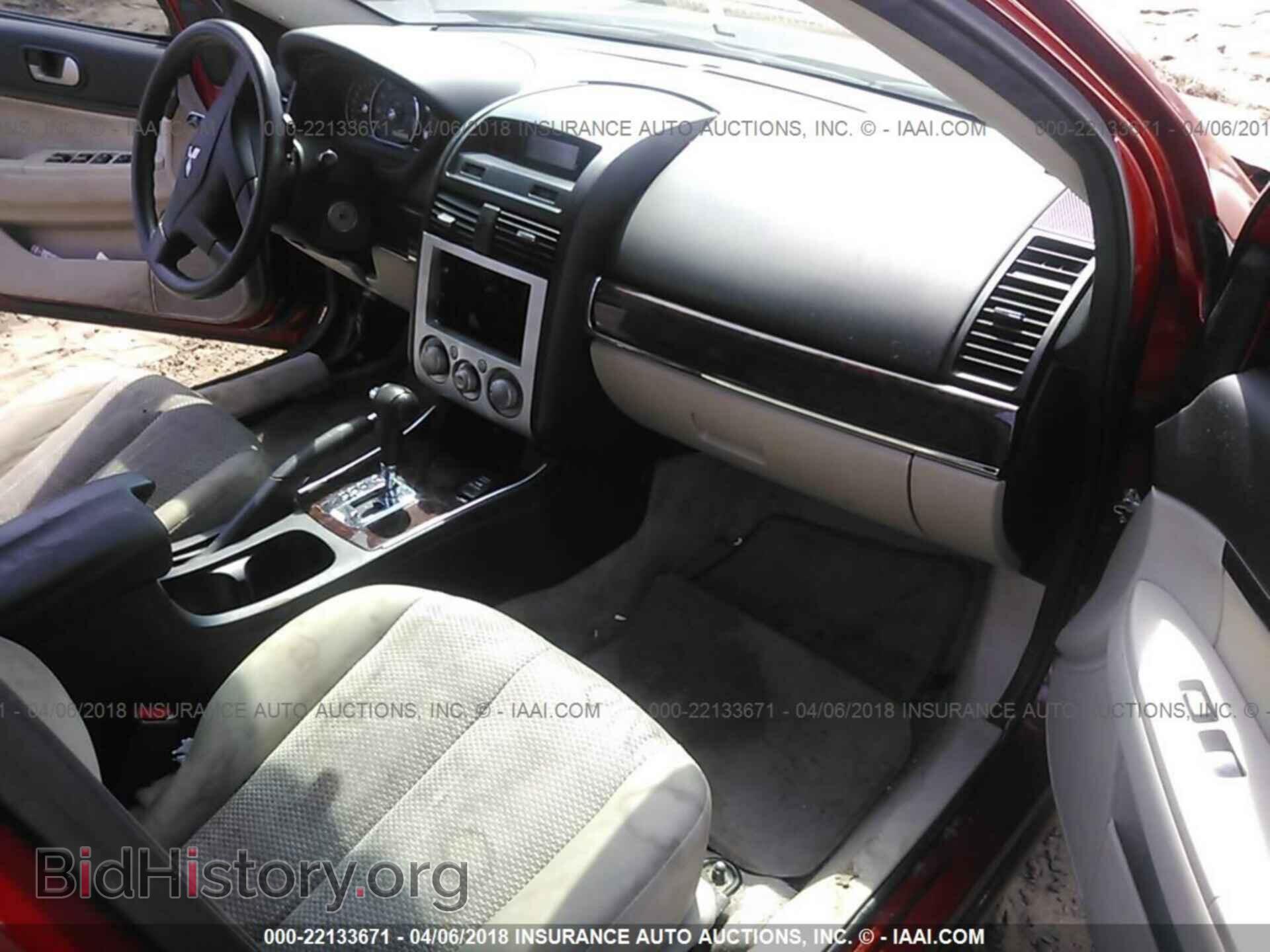 2011 Mitsubishi Galant - VIN: 4A32B3FF9BE014577 - Фото 5