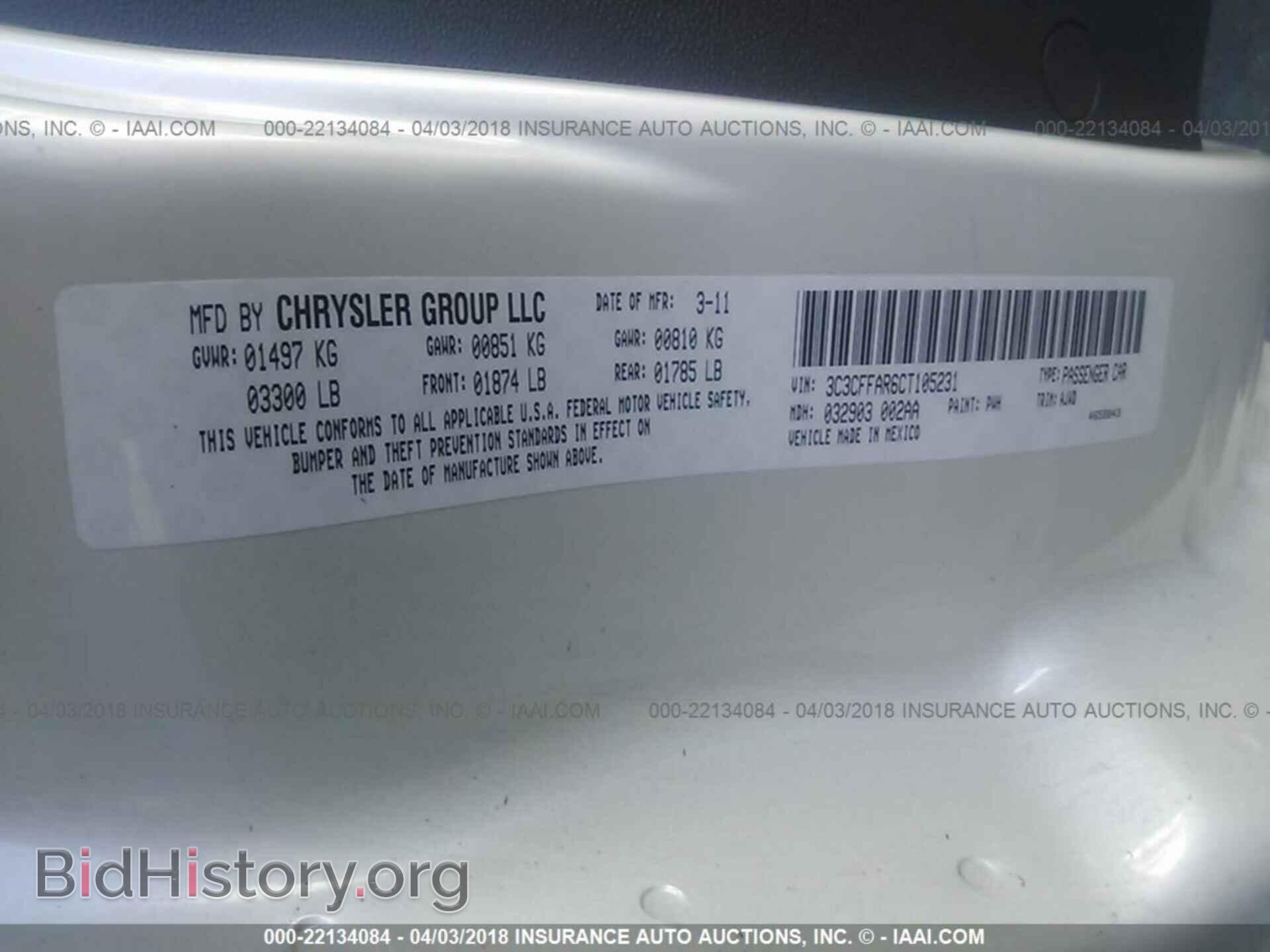 2012 Fiat 500 - VIN: 3C3CFFAR6CT105231 - Фото 9