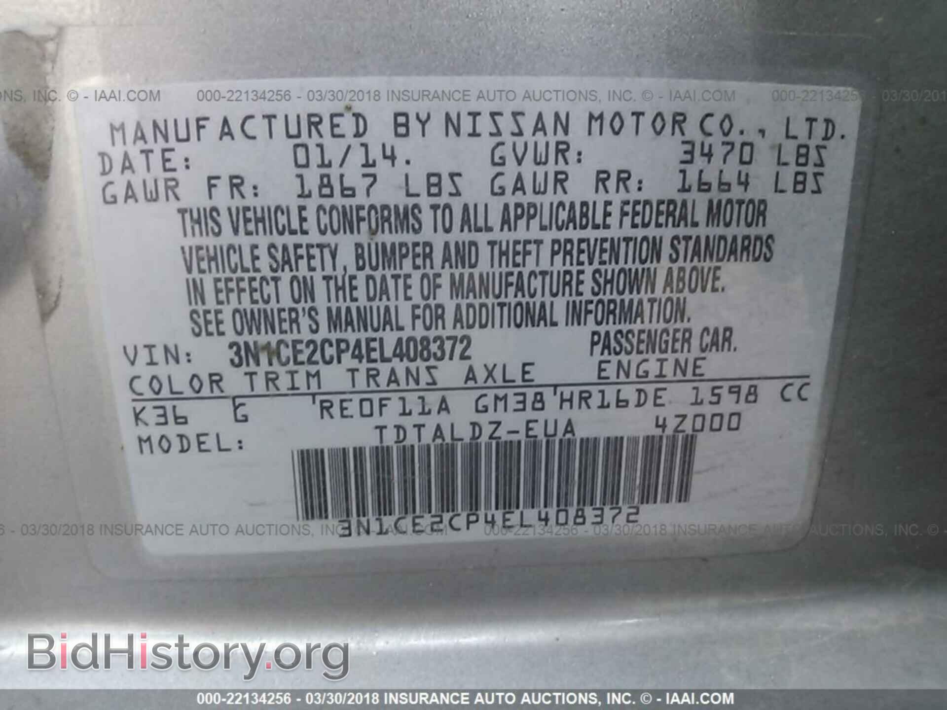 2014 Nissan Versa note - VIN: 3N1CE2CP4EL408372 - Фото 9