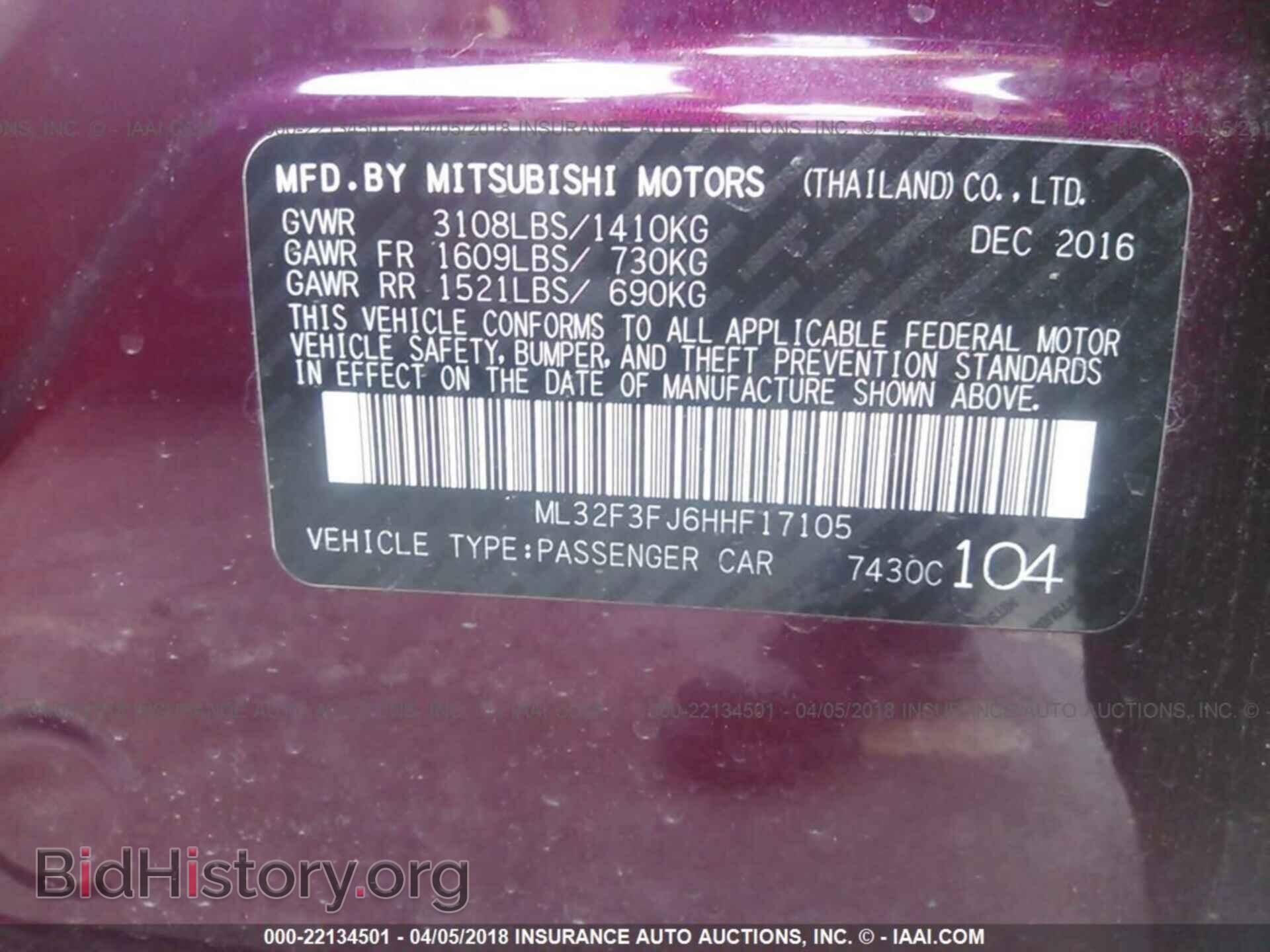 2017 Mitsubishi Mirage - VIN: ML32F3FJ6HHF17105 - Фото 9