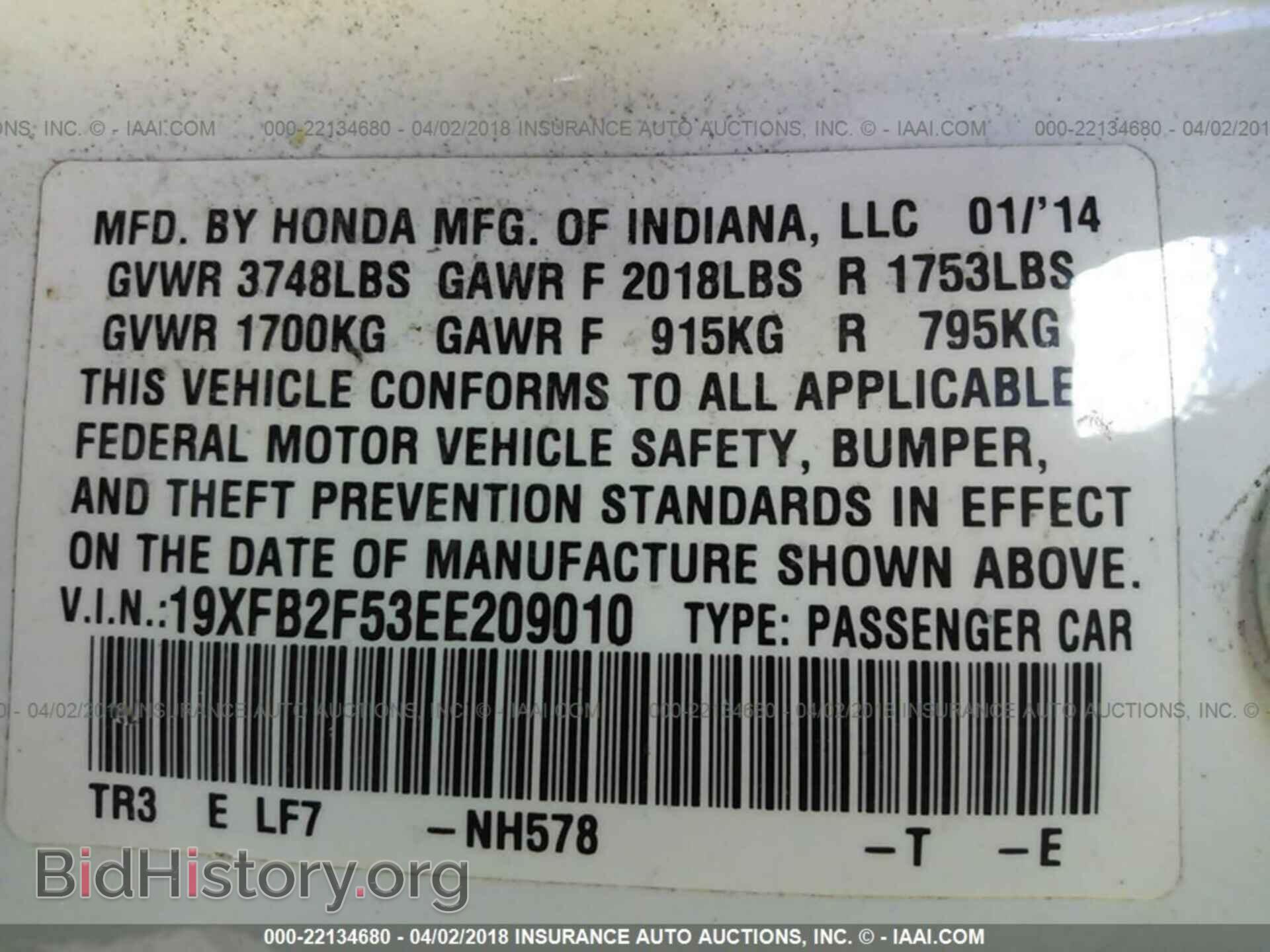 2014 Honda Civic - VIN: 19XFB2F53EE209010 - Фото 9