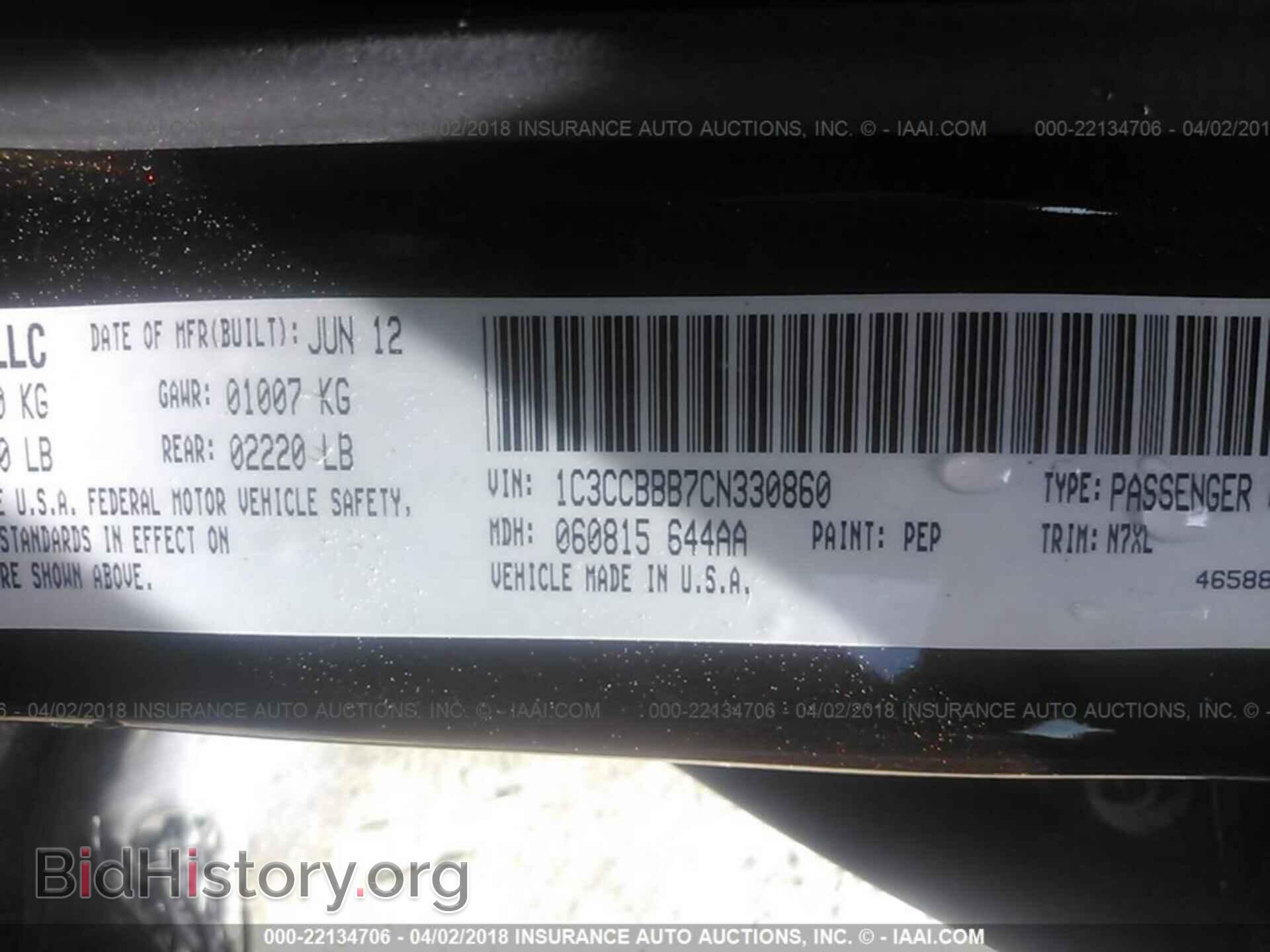 2012 Chrysler 200 - VIN: 1C3CCBBB7CN330860 - Photo 9