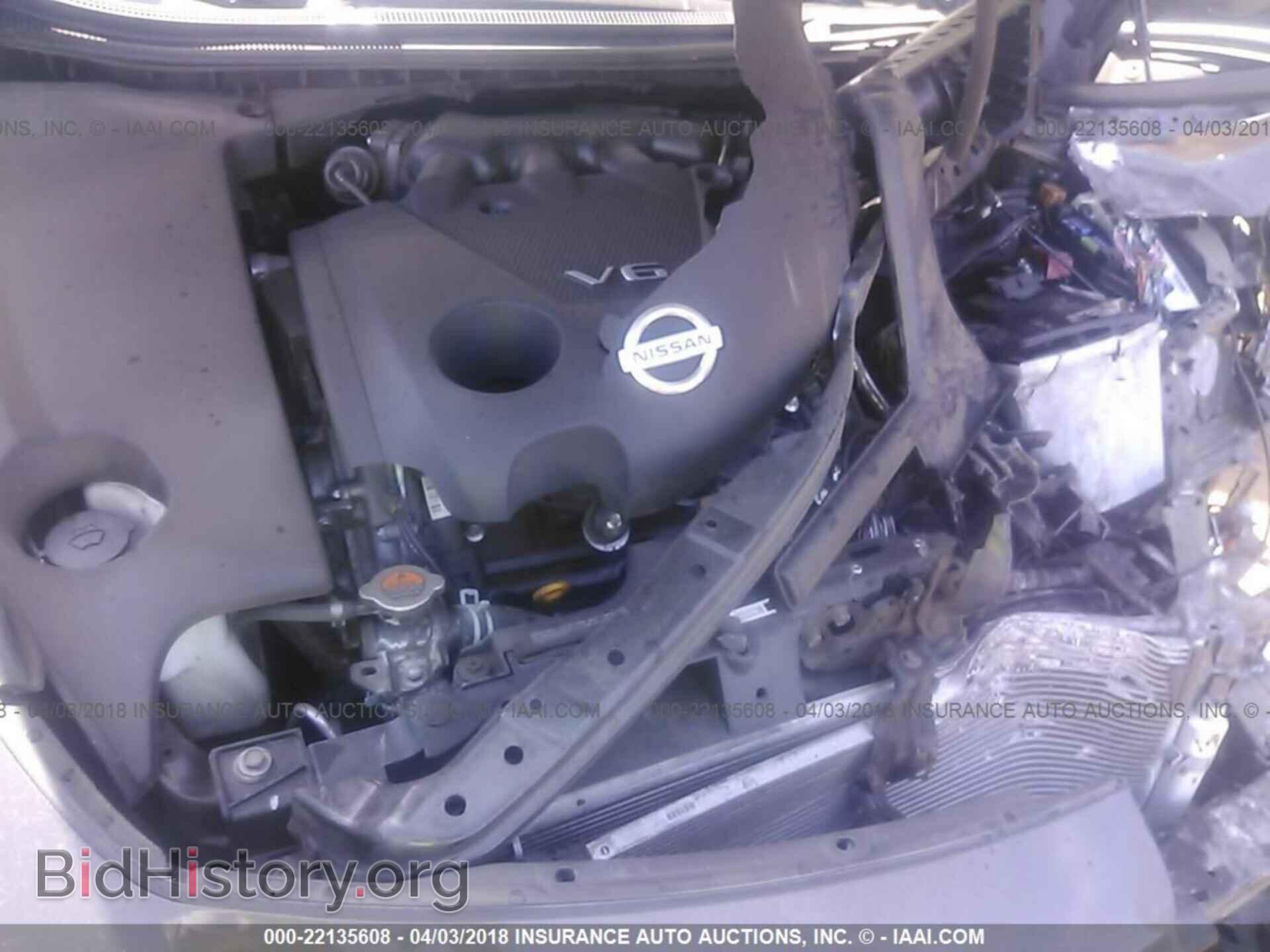 2014 Nissan Maxima - VIN: 1N4AA5AP7EC451013 - Фото 10