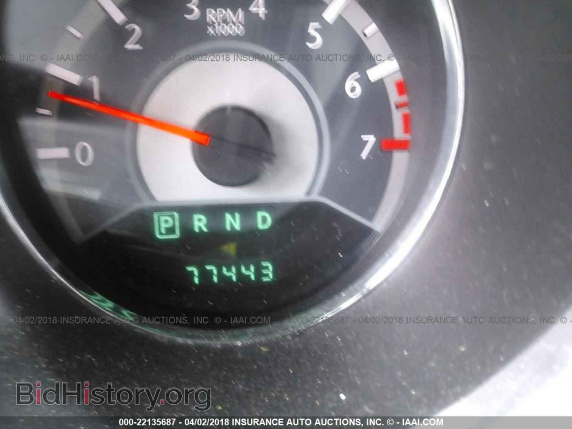 2012 Chrysler 200 - VIN: 1C3CCBBG2CN131159 - Фото 7