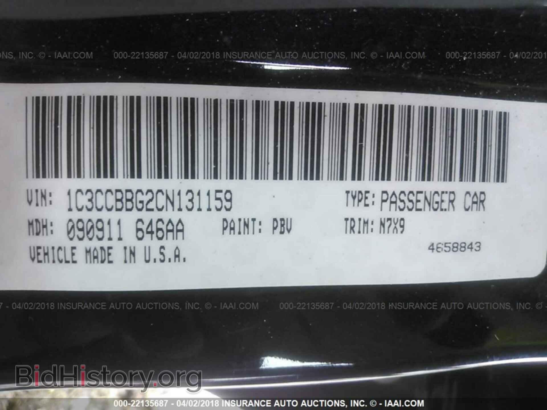 2012 Chrysler 200 - VIN: 1C3CCBBG2CN131159 - Фото 9