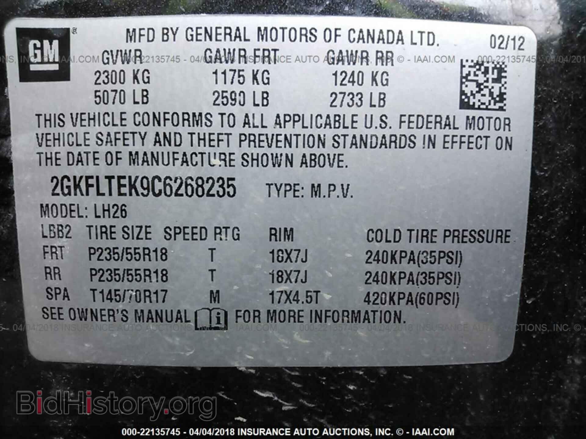2012 Gmc Terrain - VIN: 2GKFLTEK9C6268235 - Фото 9